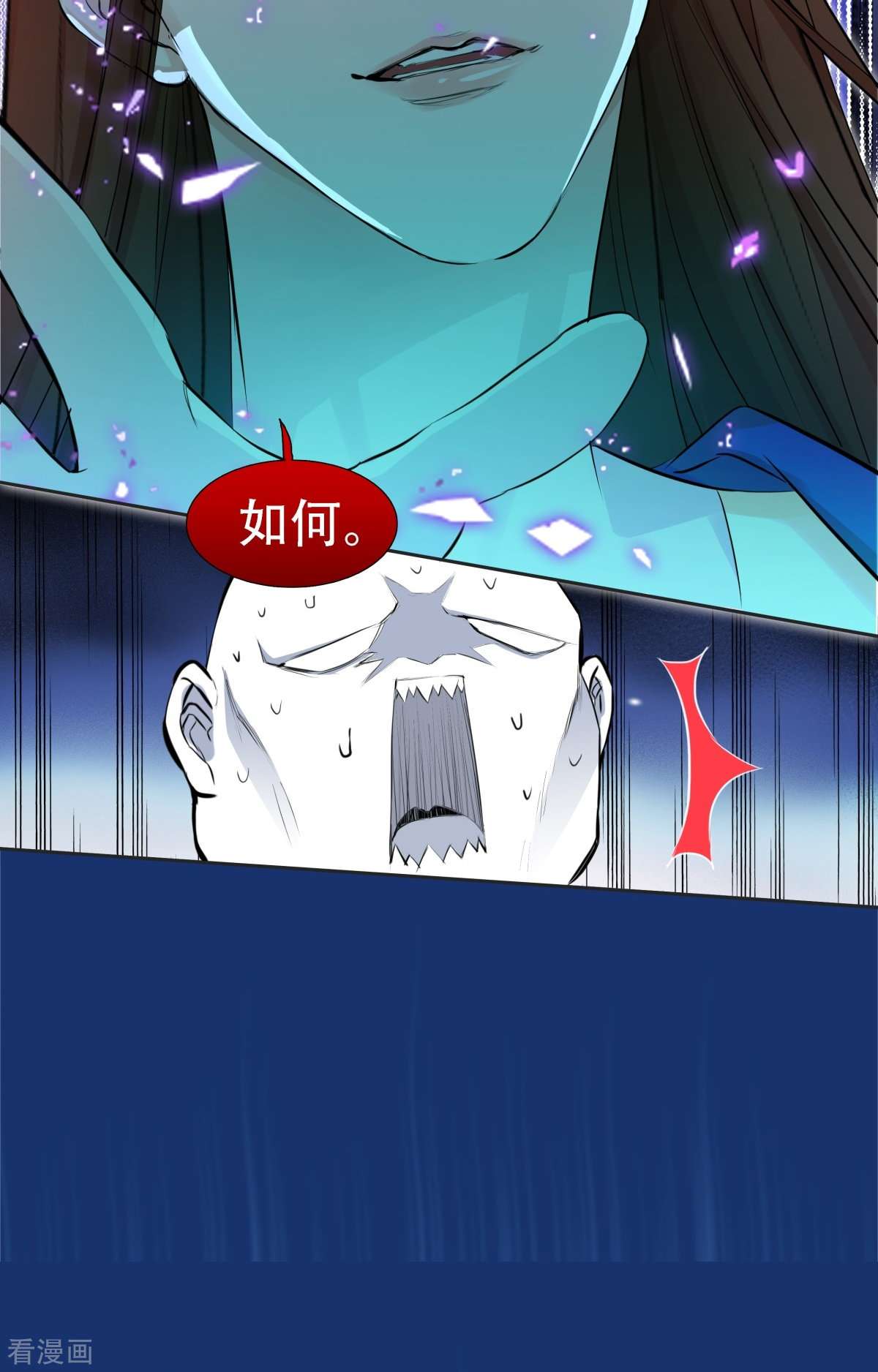 七星与南笙6话
