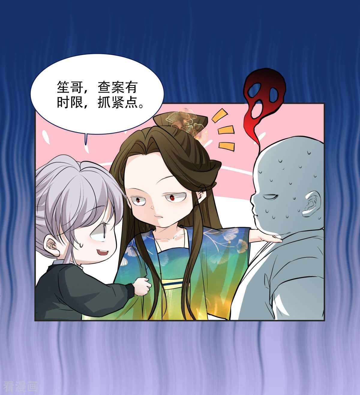 七星与南笙6话