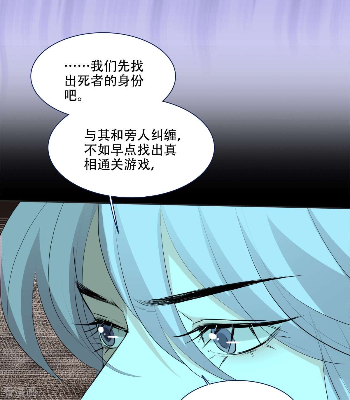 七星与南笙6话