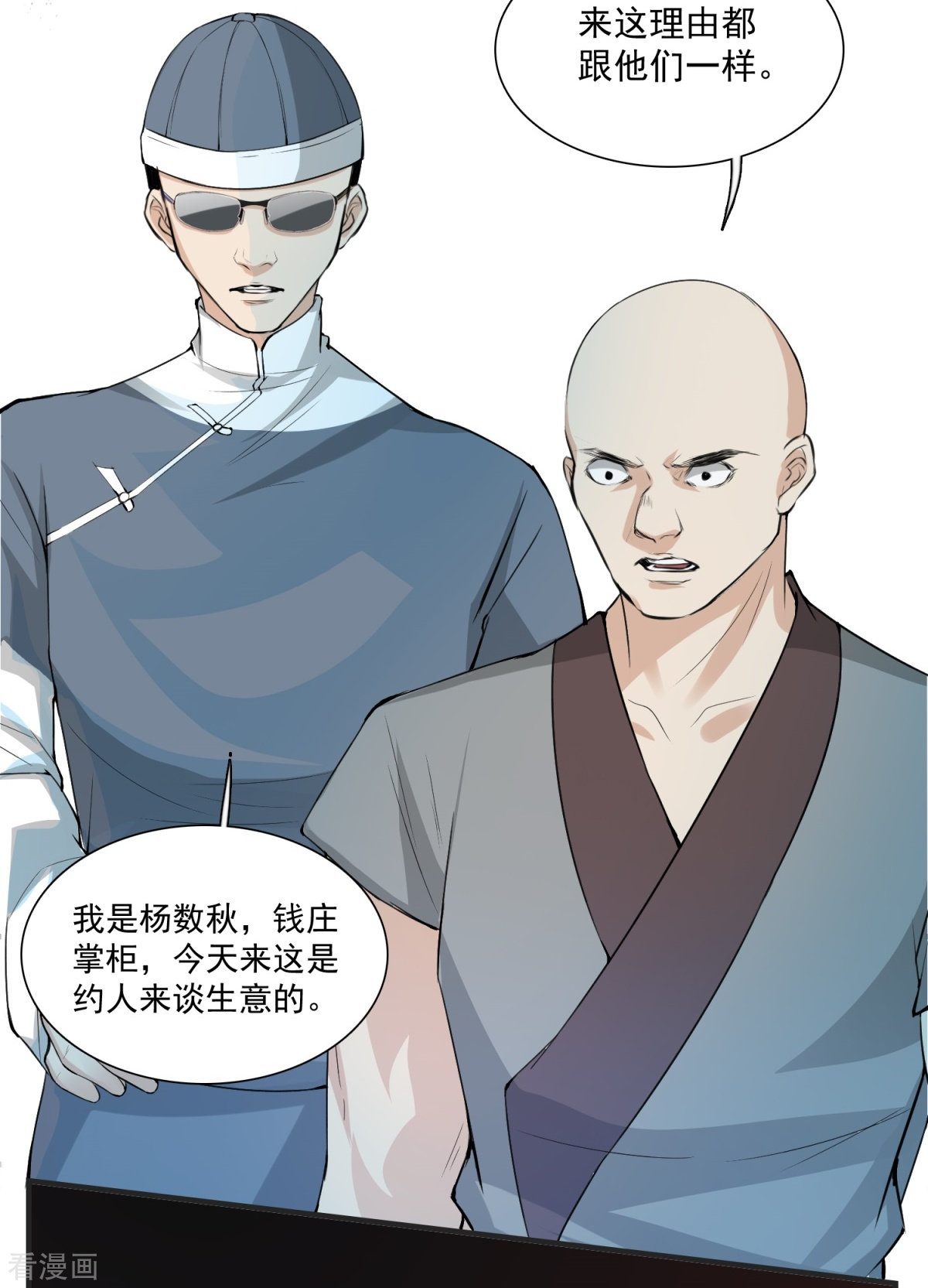 七星与南笙7话