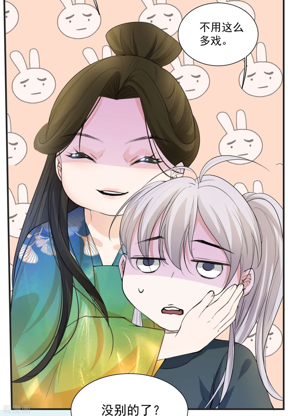 七星与南笙7话