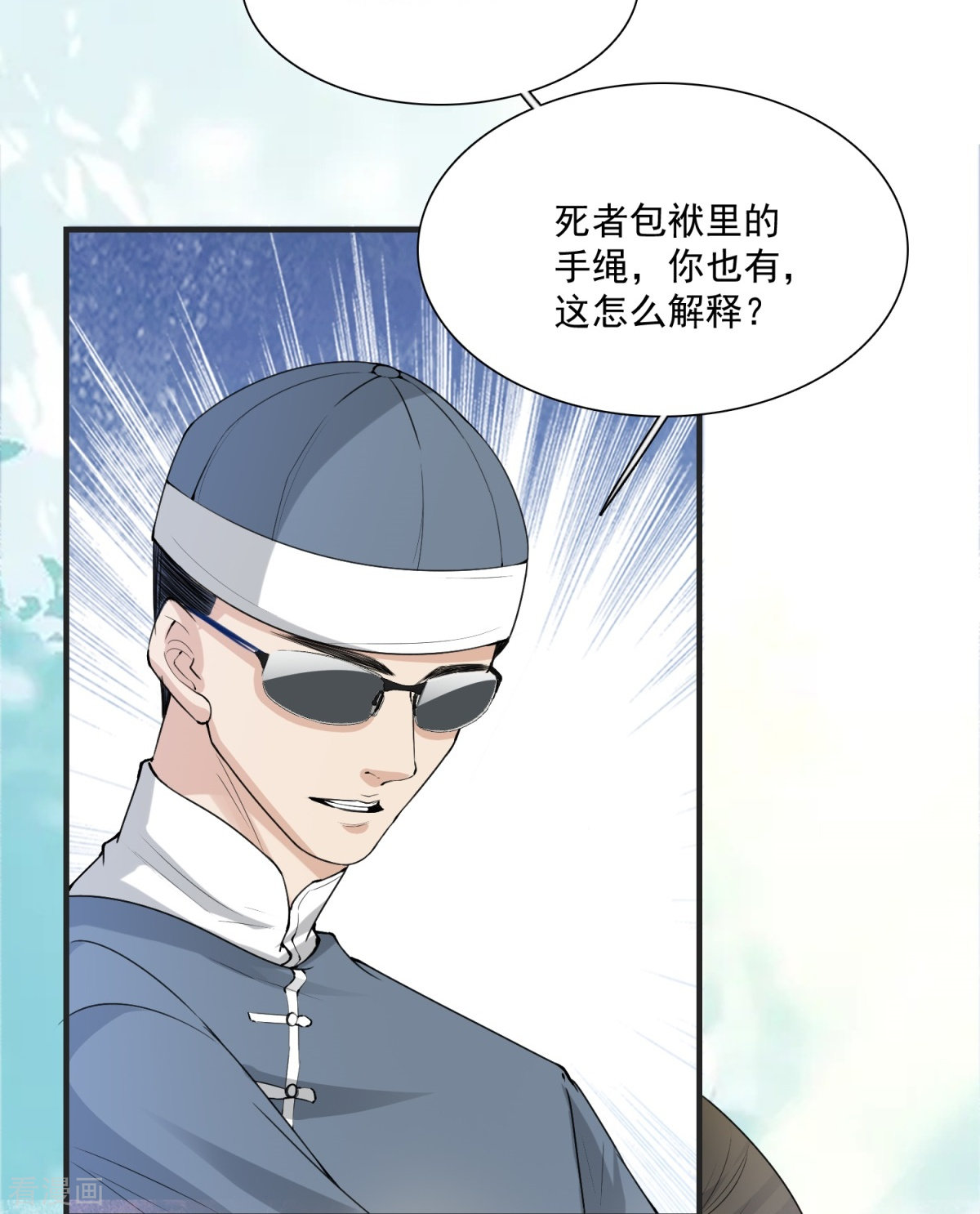 七星与南笙7话