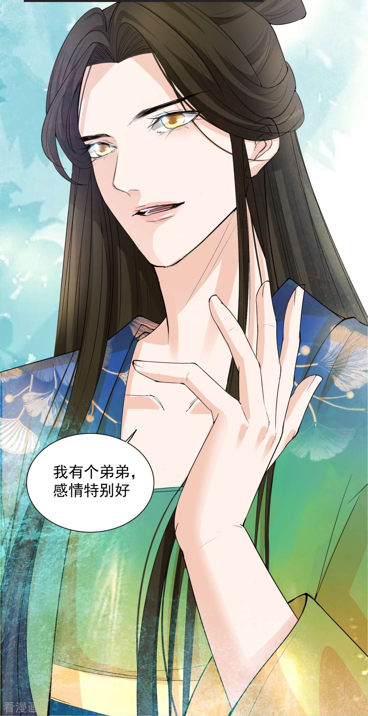 七星与南笙7话