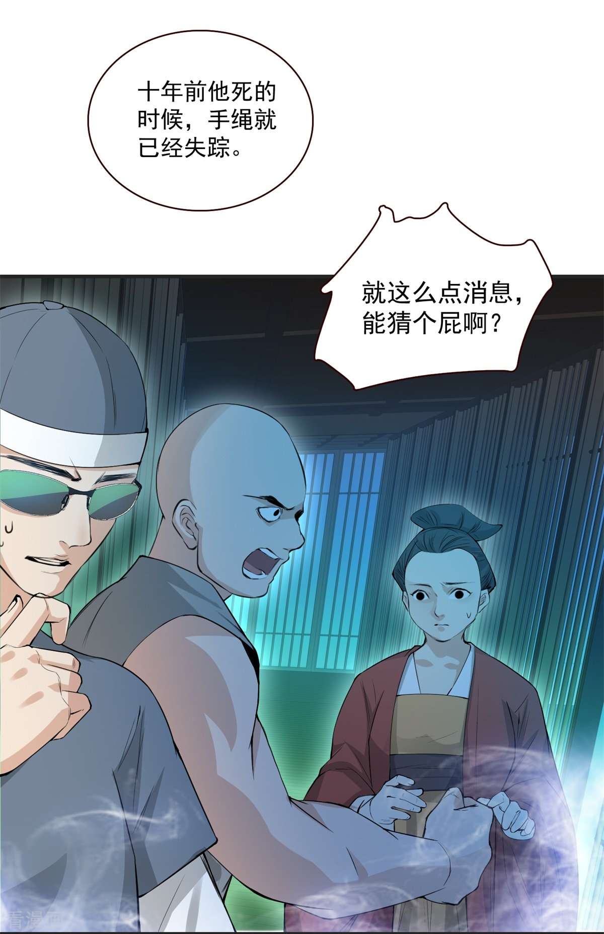 七星与南笙7话