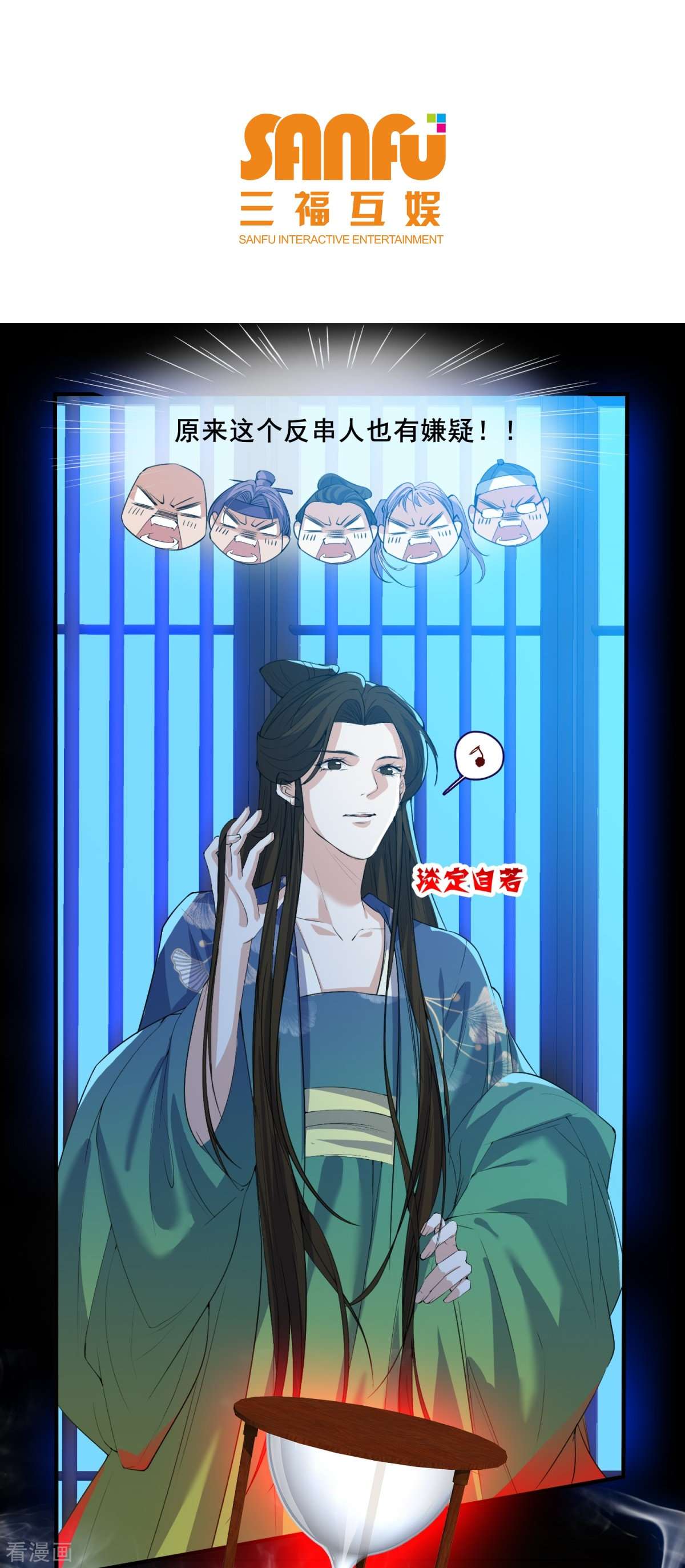 七星与南笙7话
