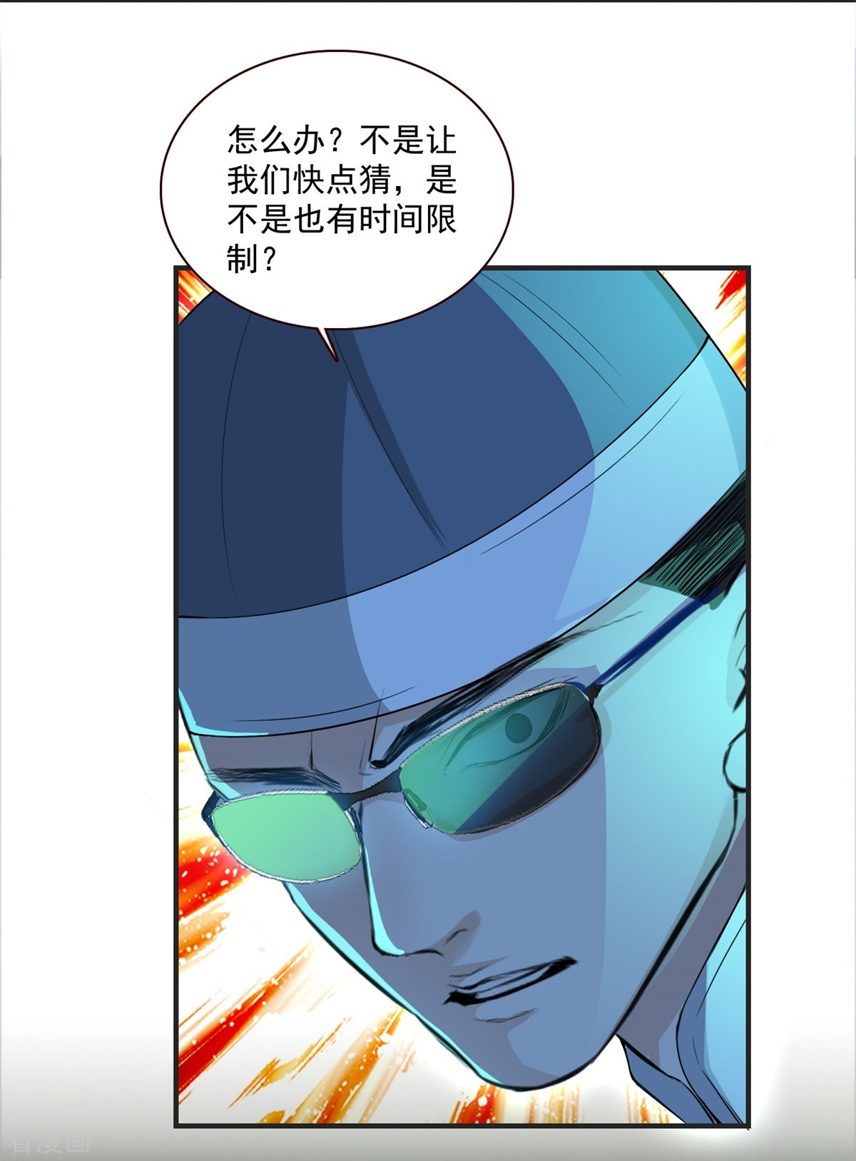 七星与南笙7话
