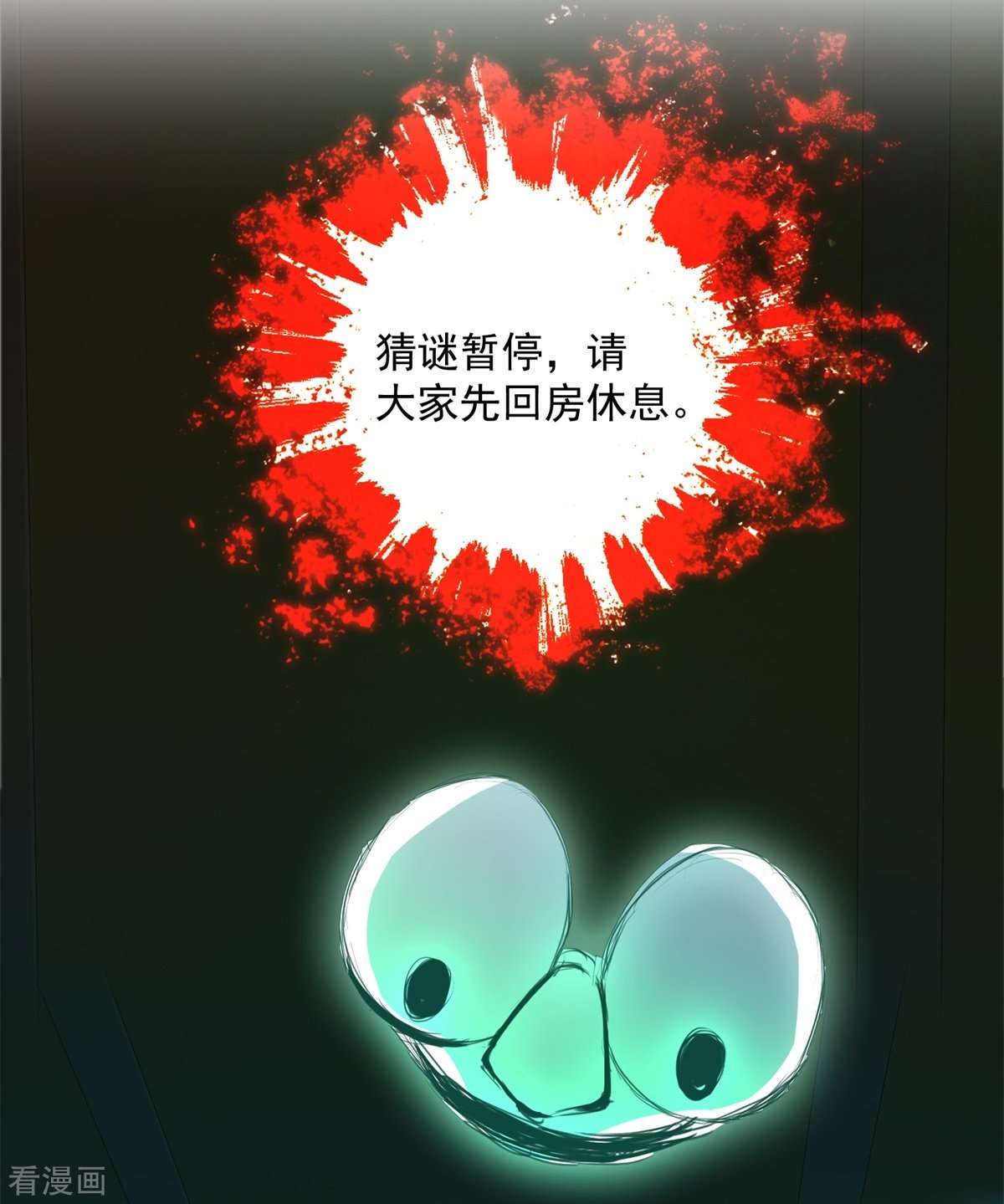 七星与南笙7话