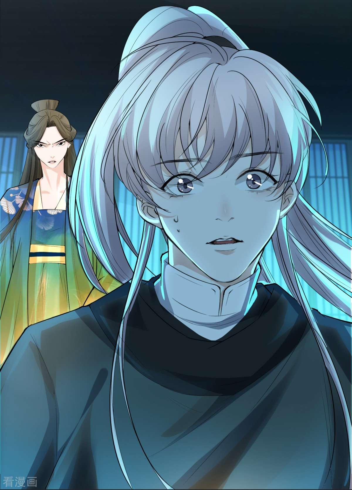 七星与南笙7话