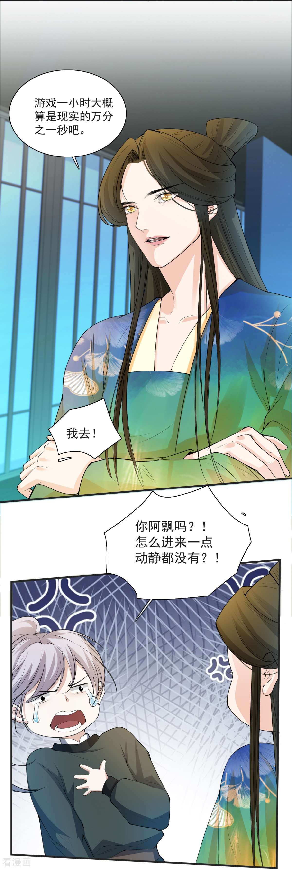七星与南笙7话