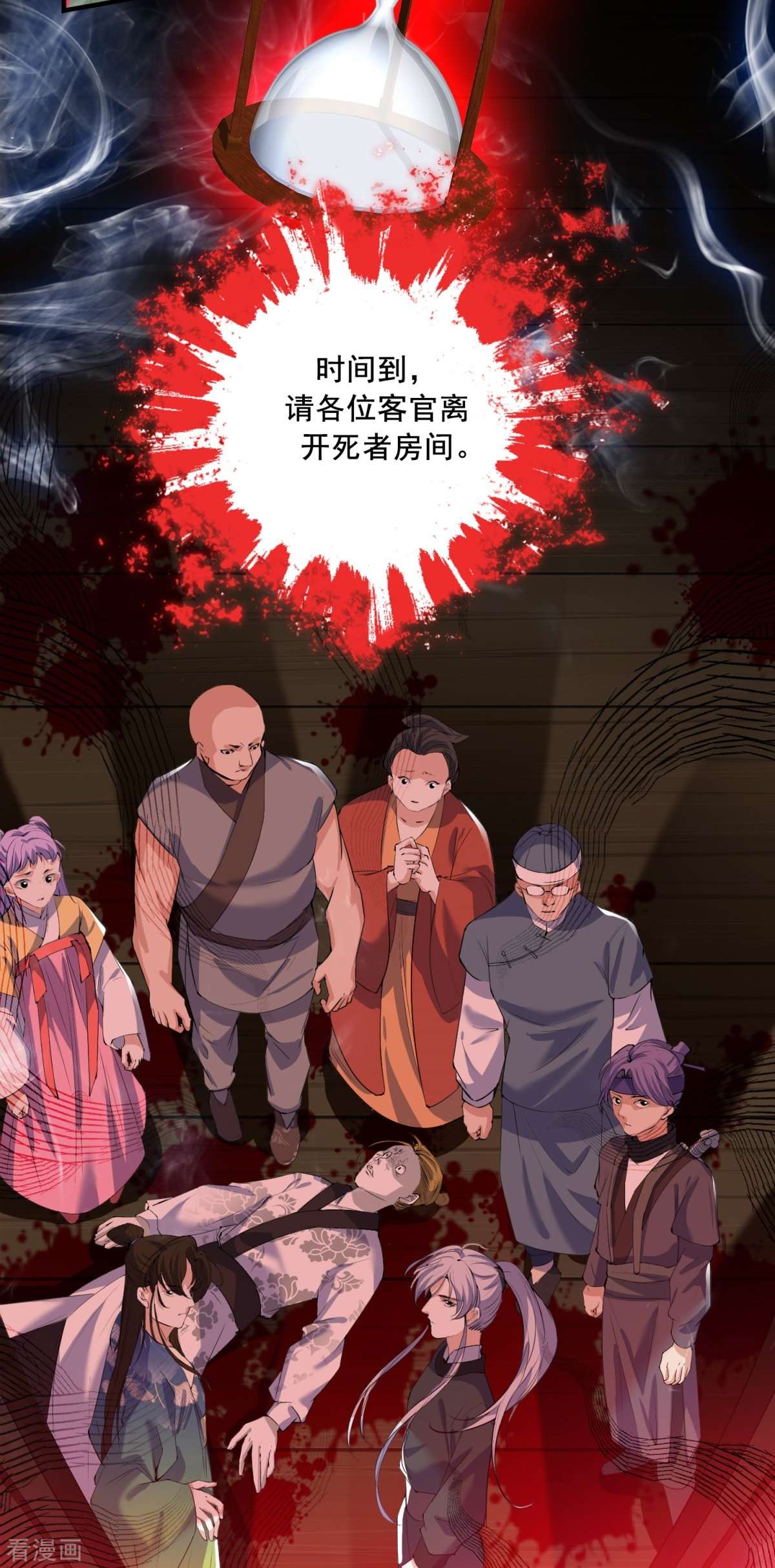七星与南笙7话