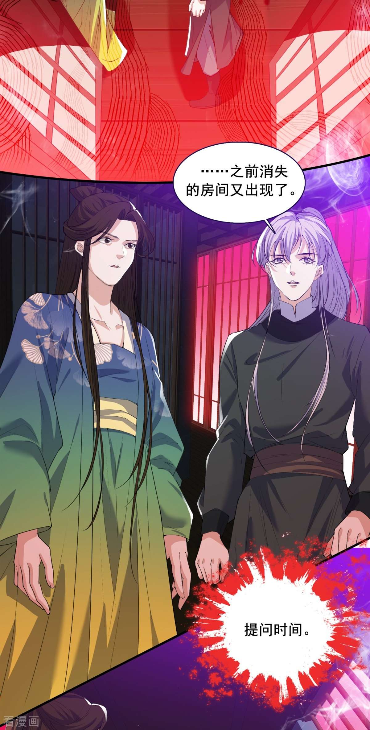 七星与南笙7话