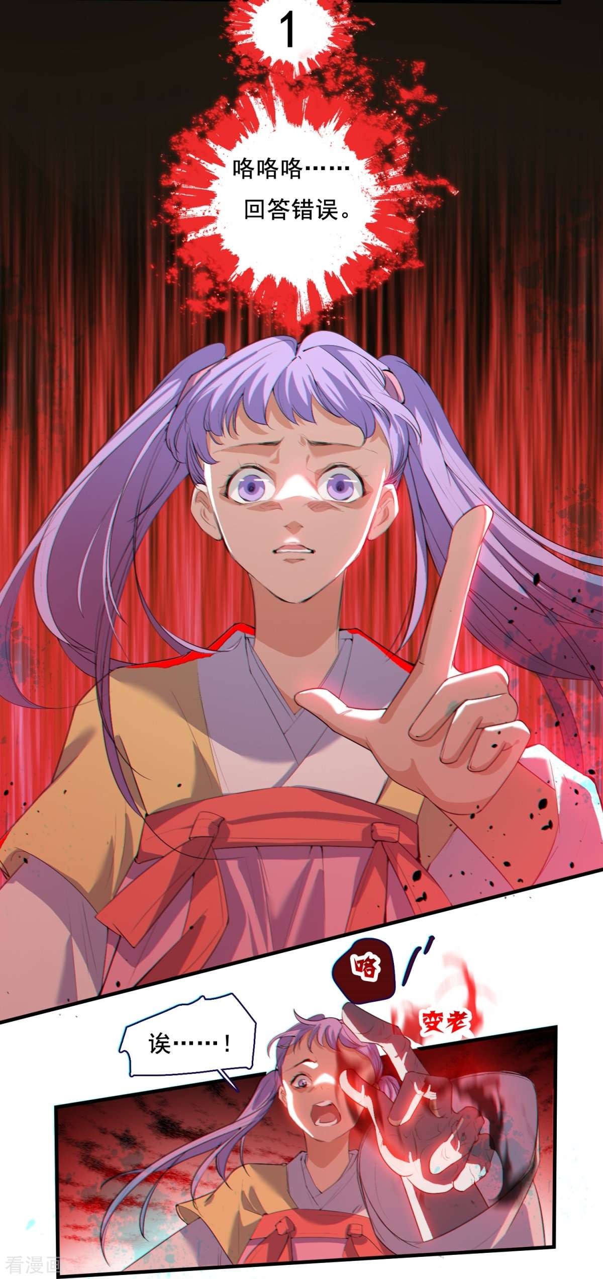 七星与南笙7话