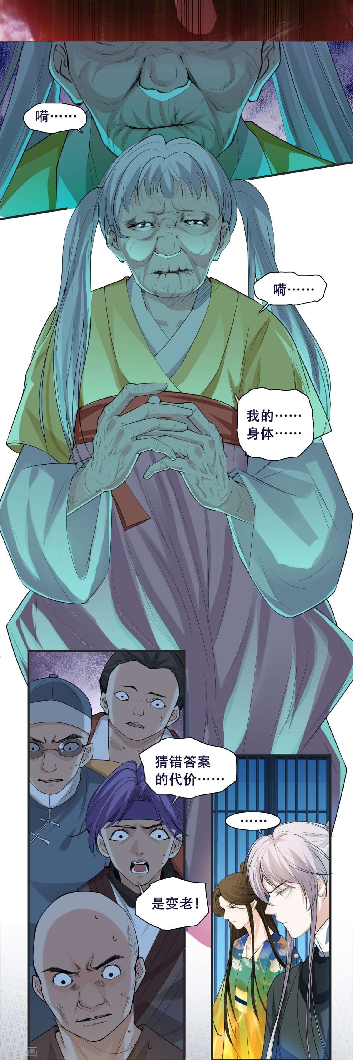 七星与南笙7话