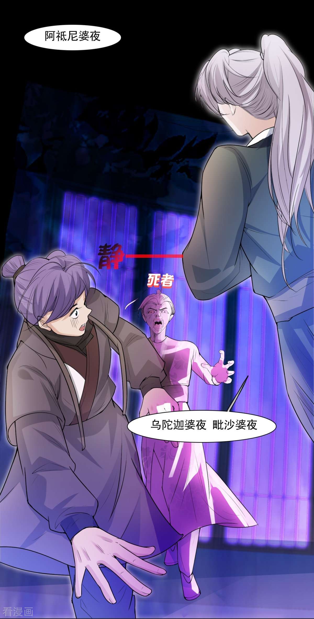 七星与南笙8话