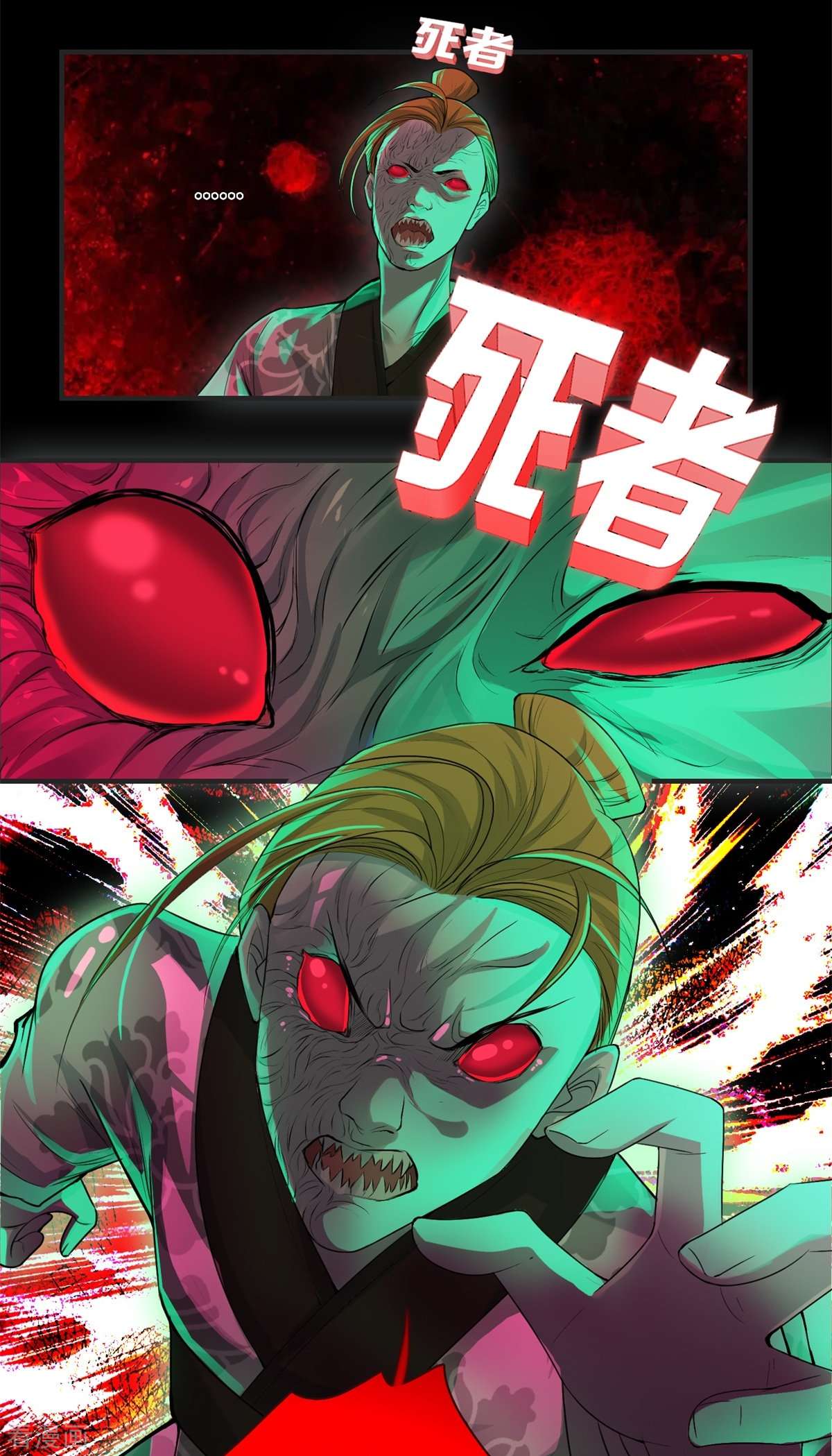 七星与南笙8话