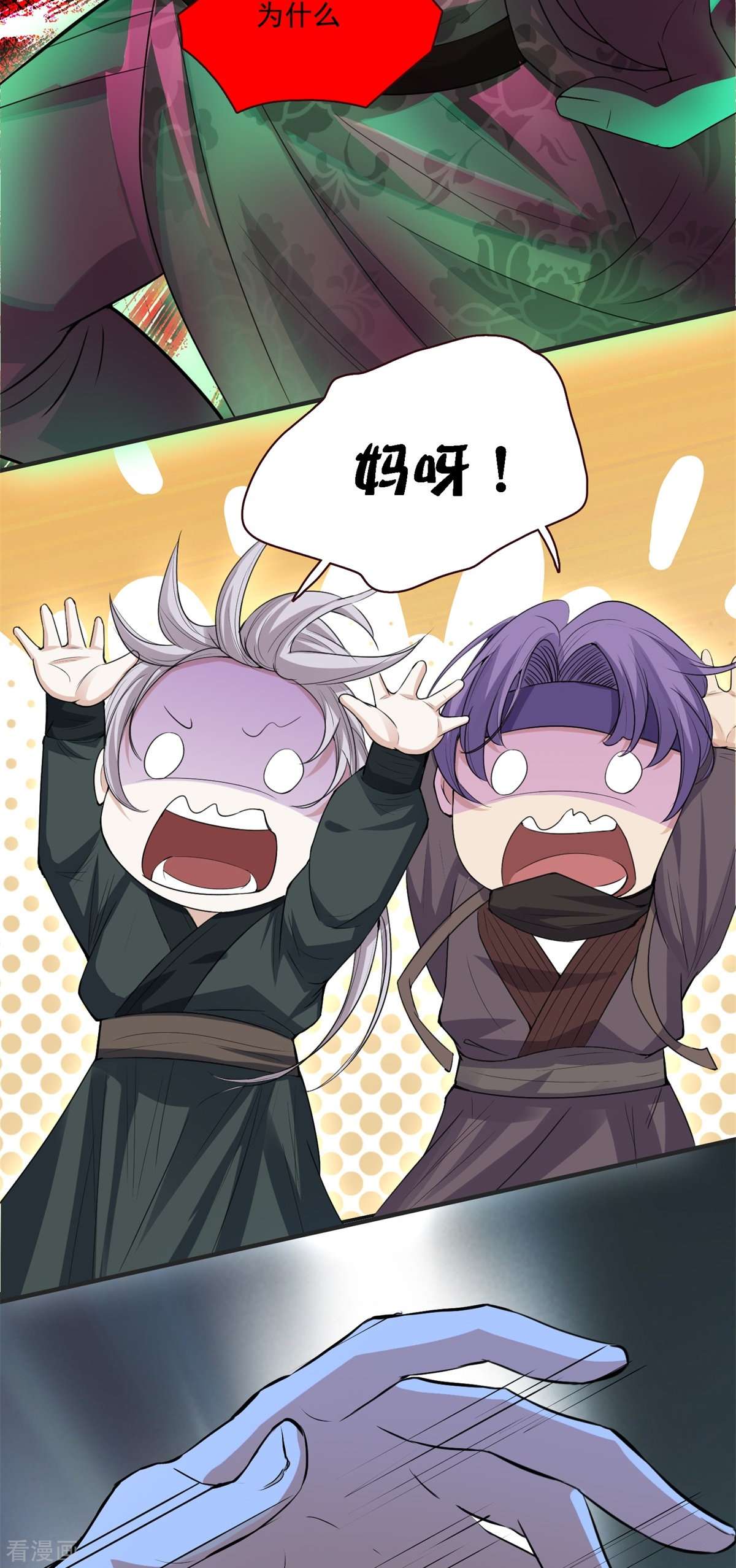 七星与南笙8话