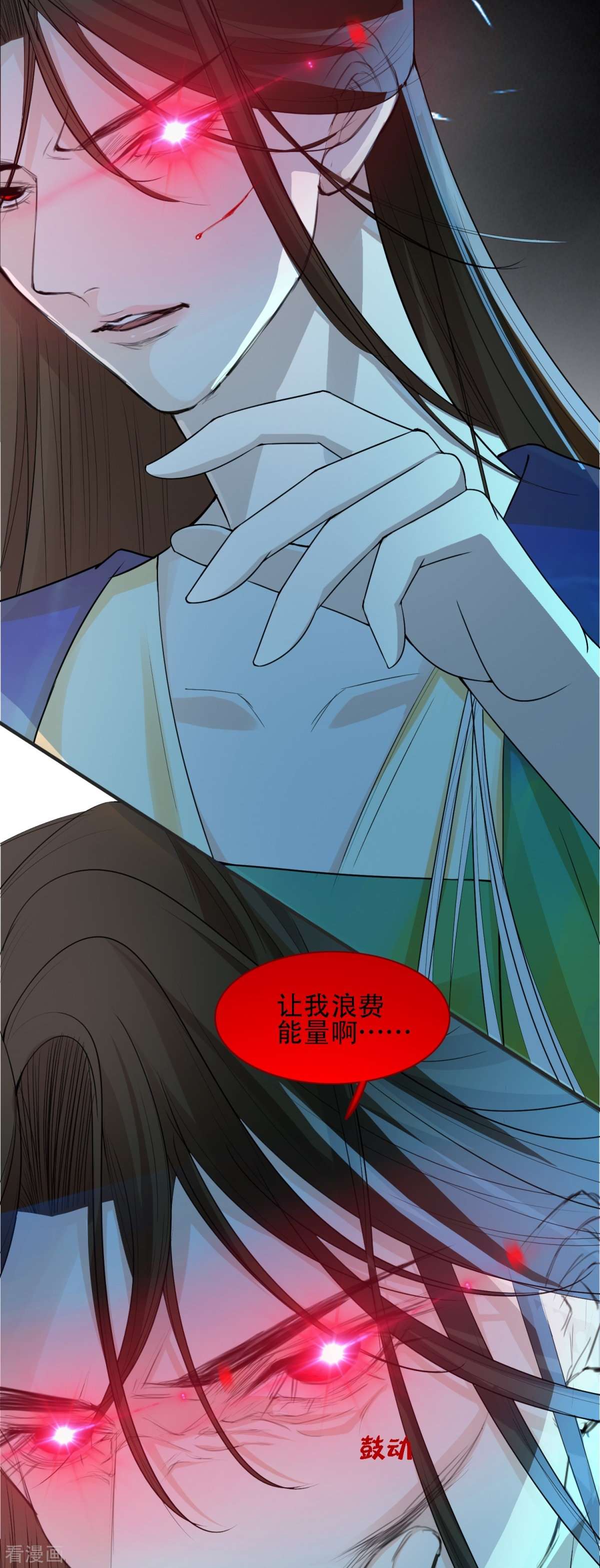 七星与南笙8话