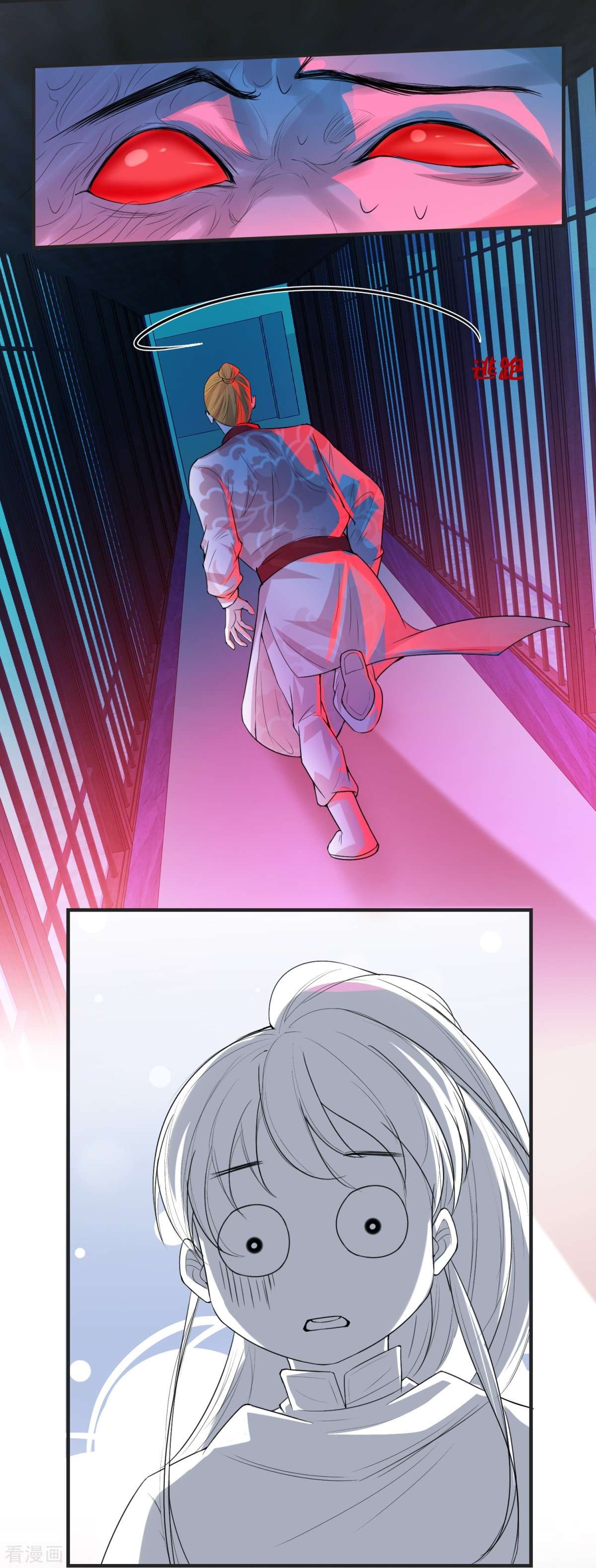 七星与南笙8话