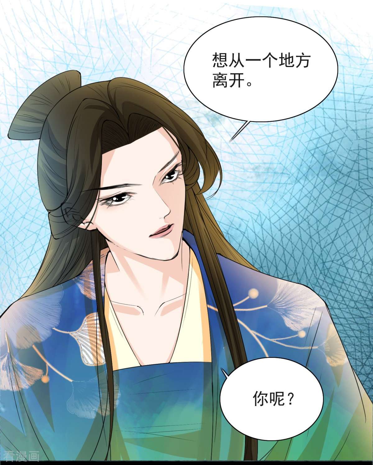 七星与南笙8话