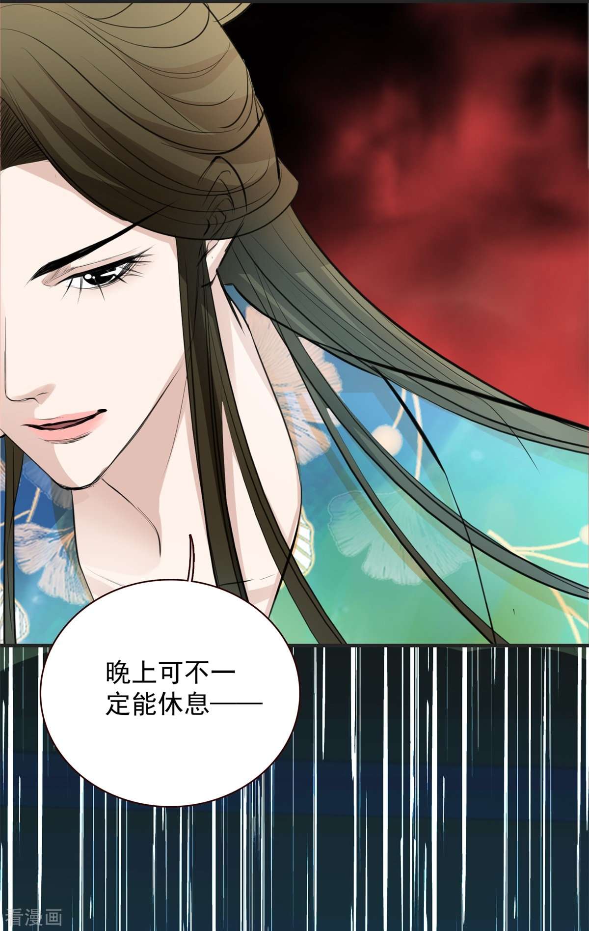 七星与南笙8话