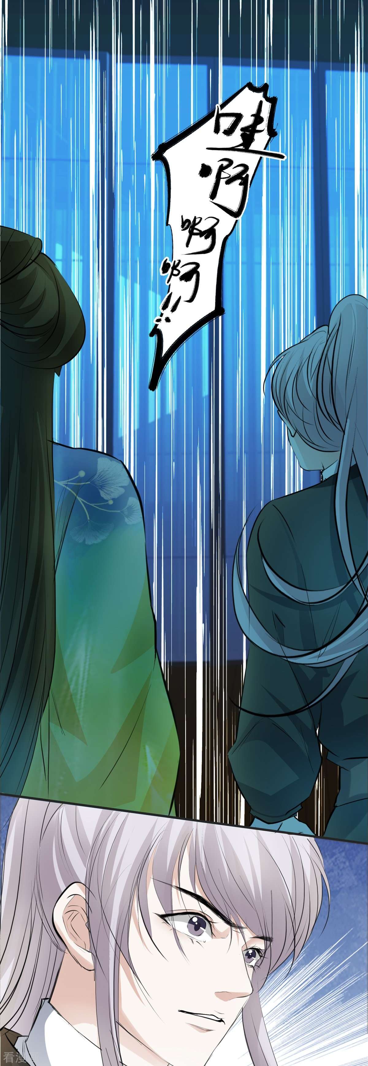七星与南笙8话
