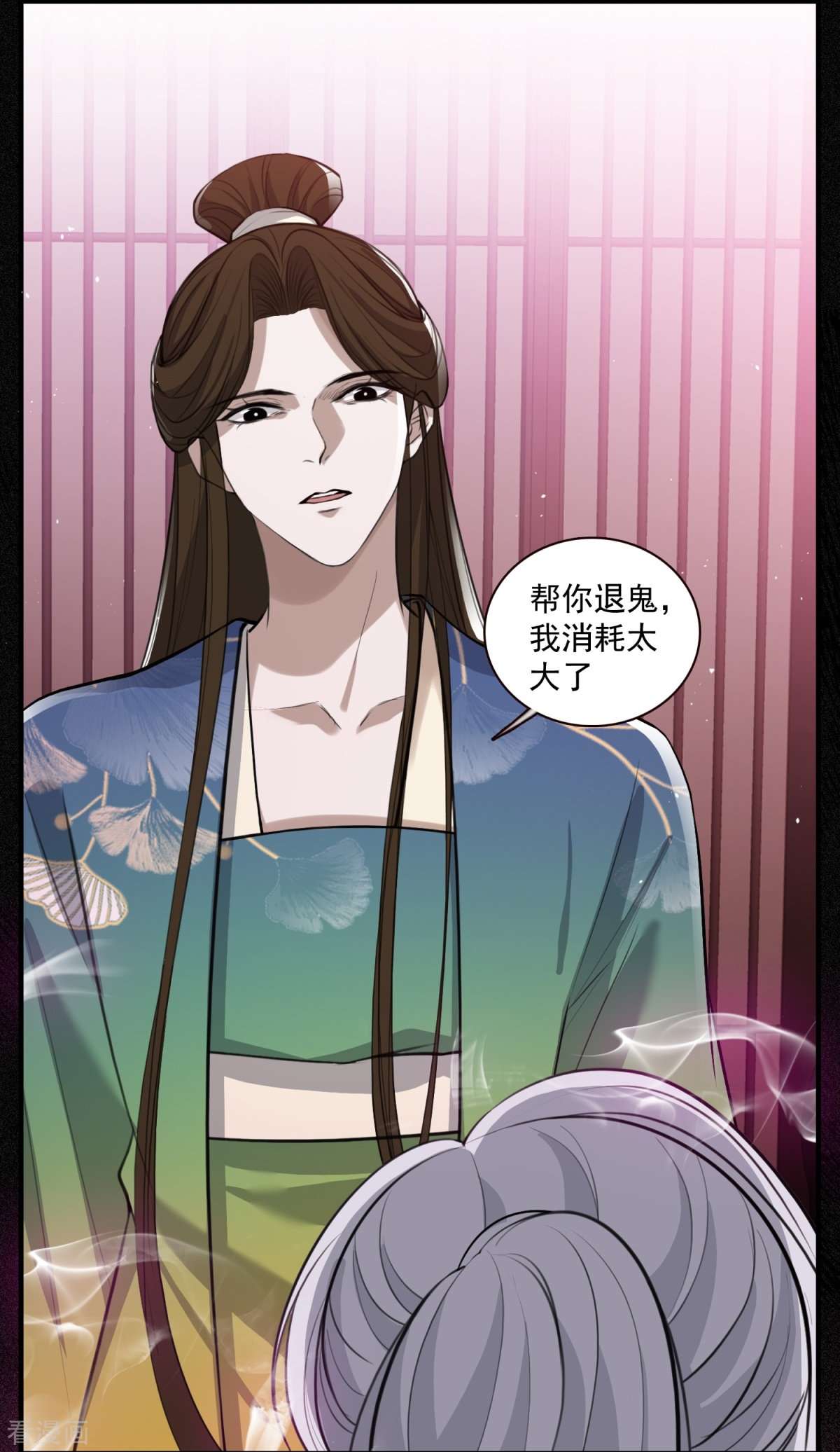 七星与南笙9话