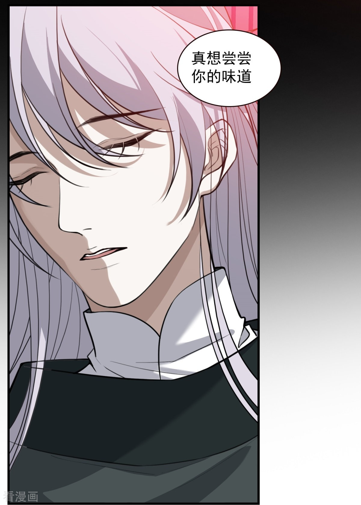 七星与南笙9话