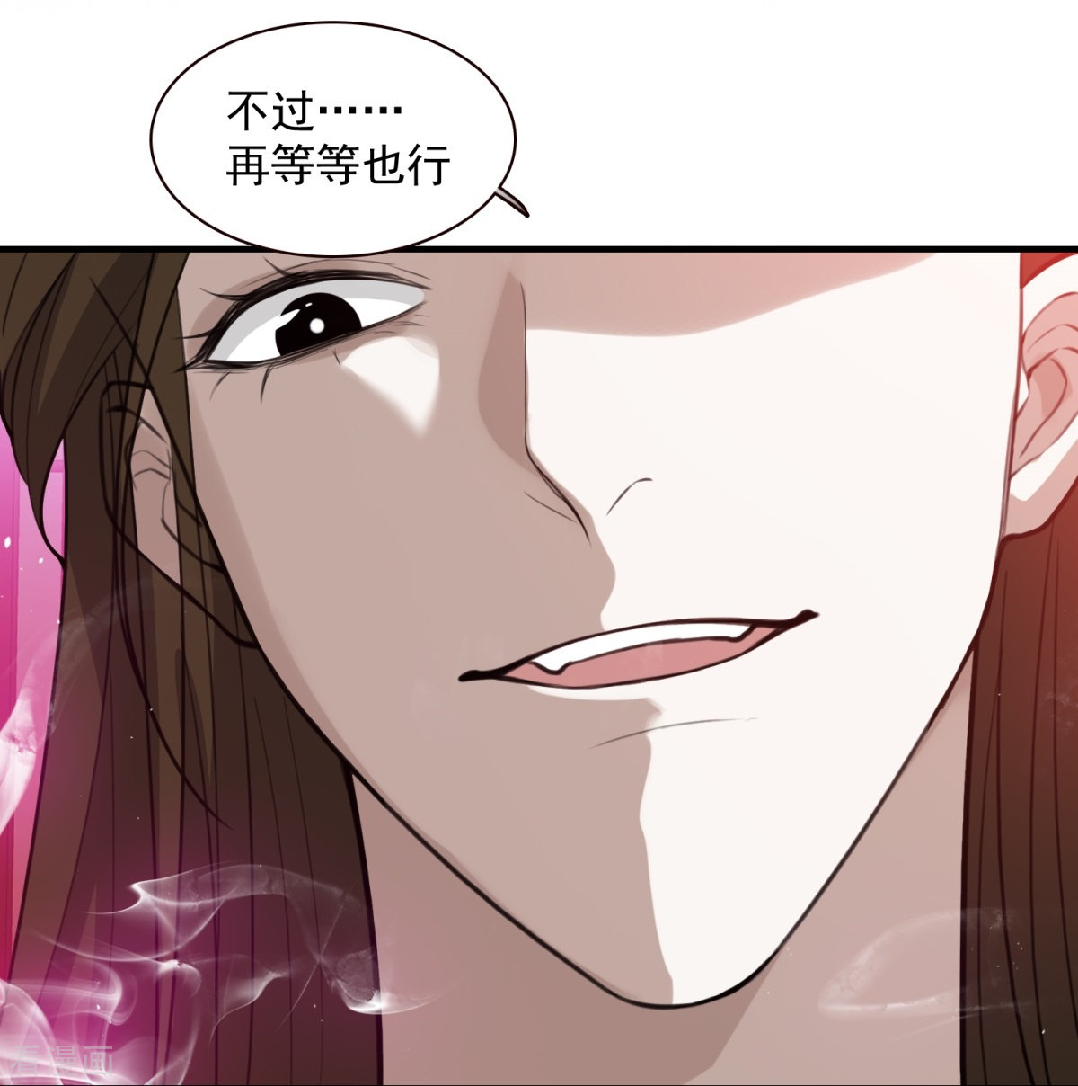 七星与南笙9话