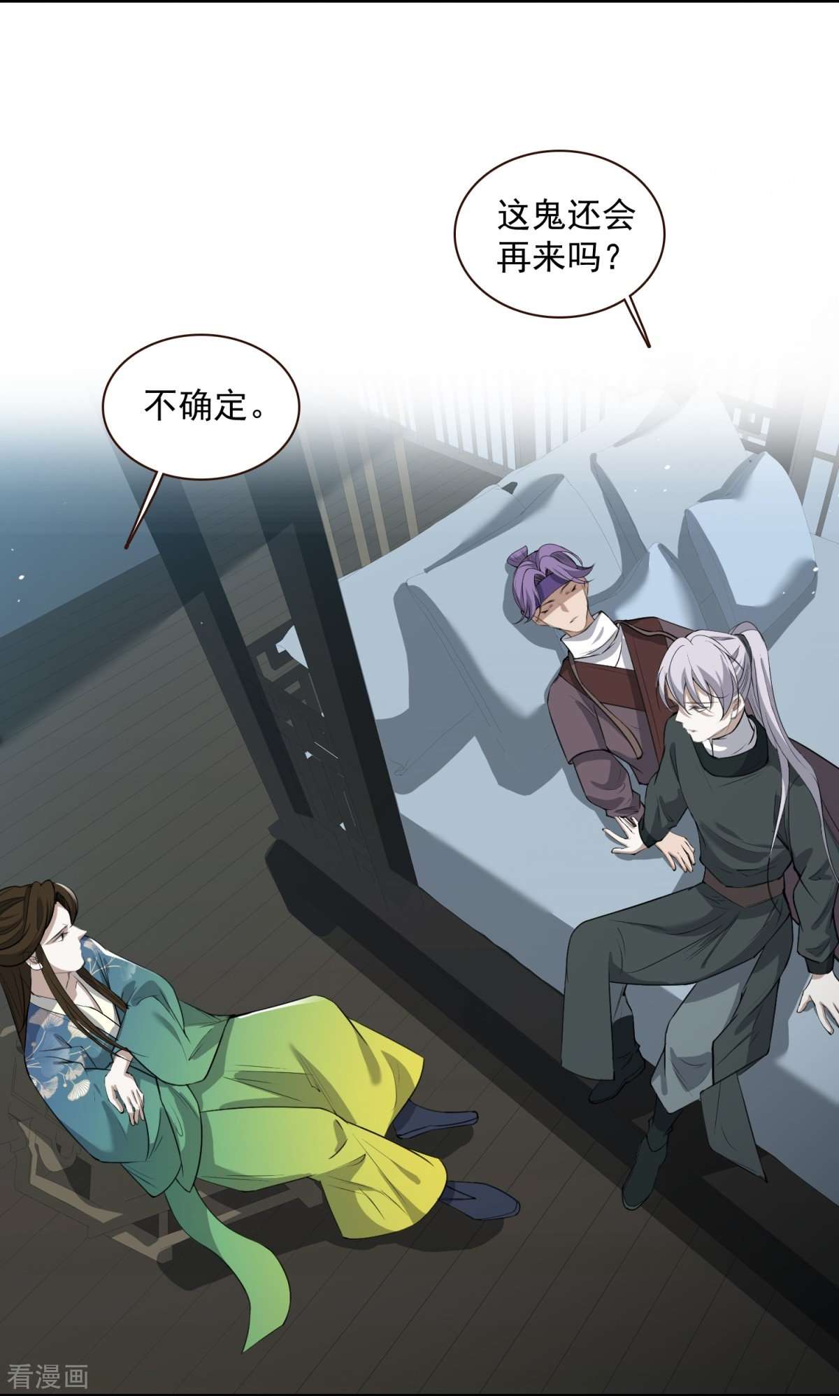 七星与南笙9话