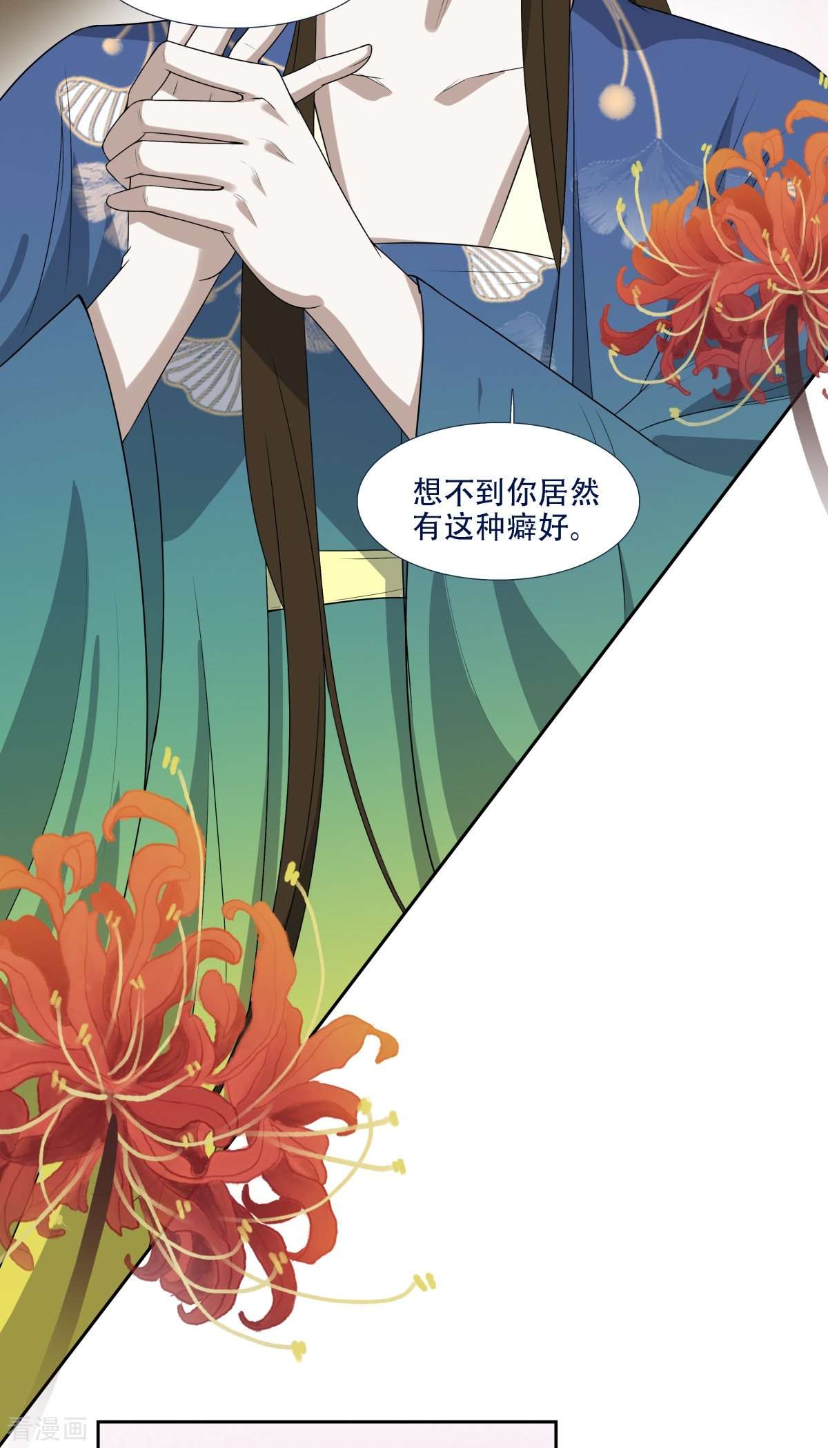 七星与南笙9话