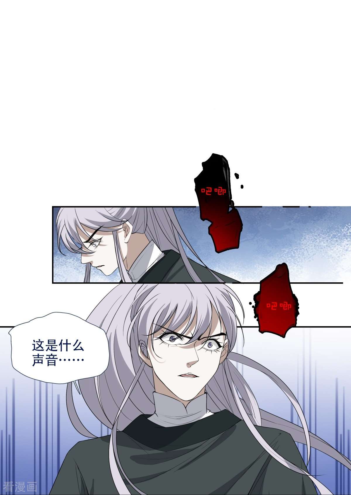 七星与南笙9话