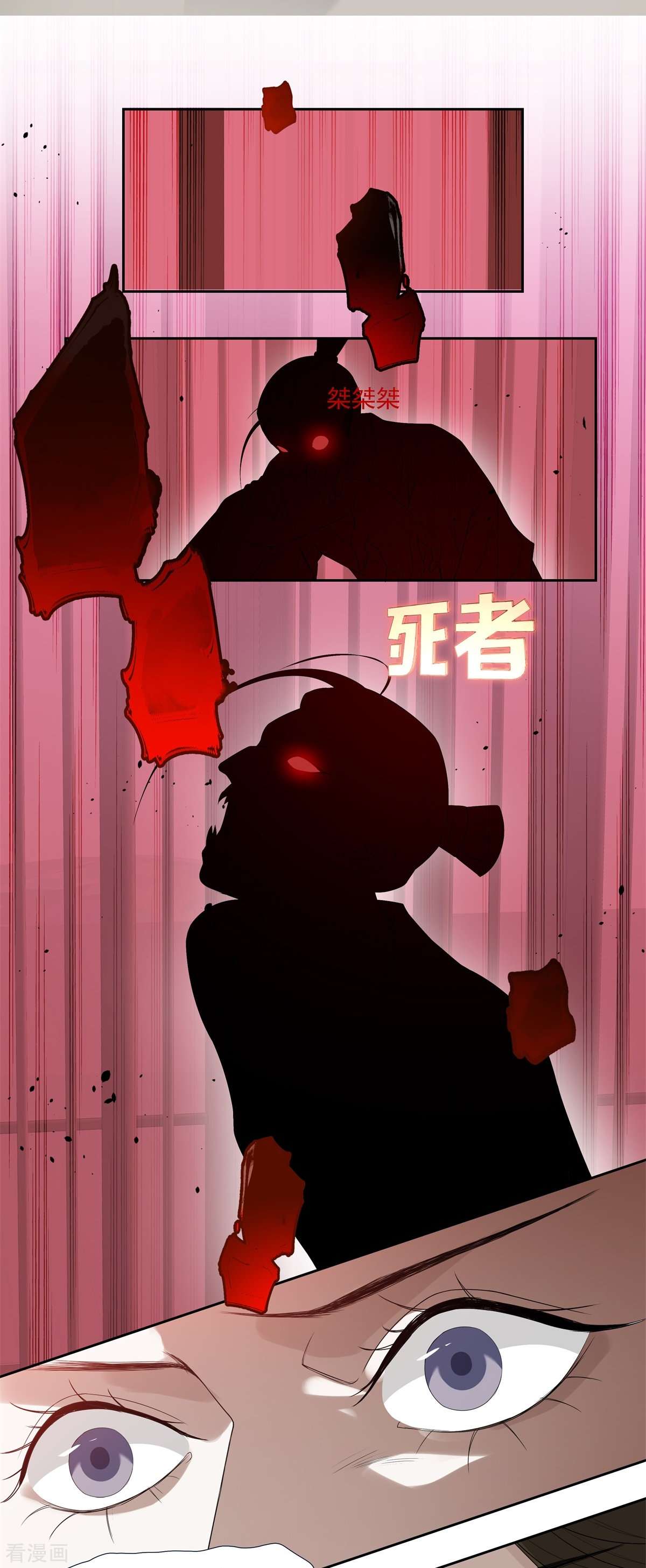 七星与南笙9话