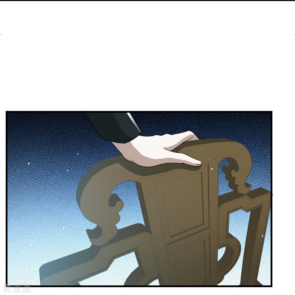 七星与南笙9话