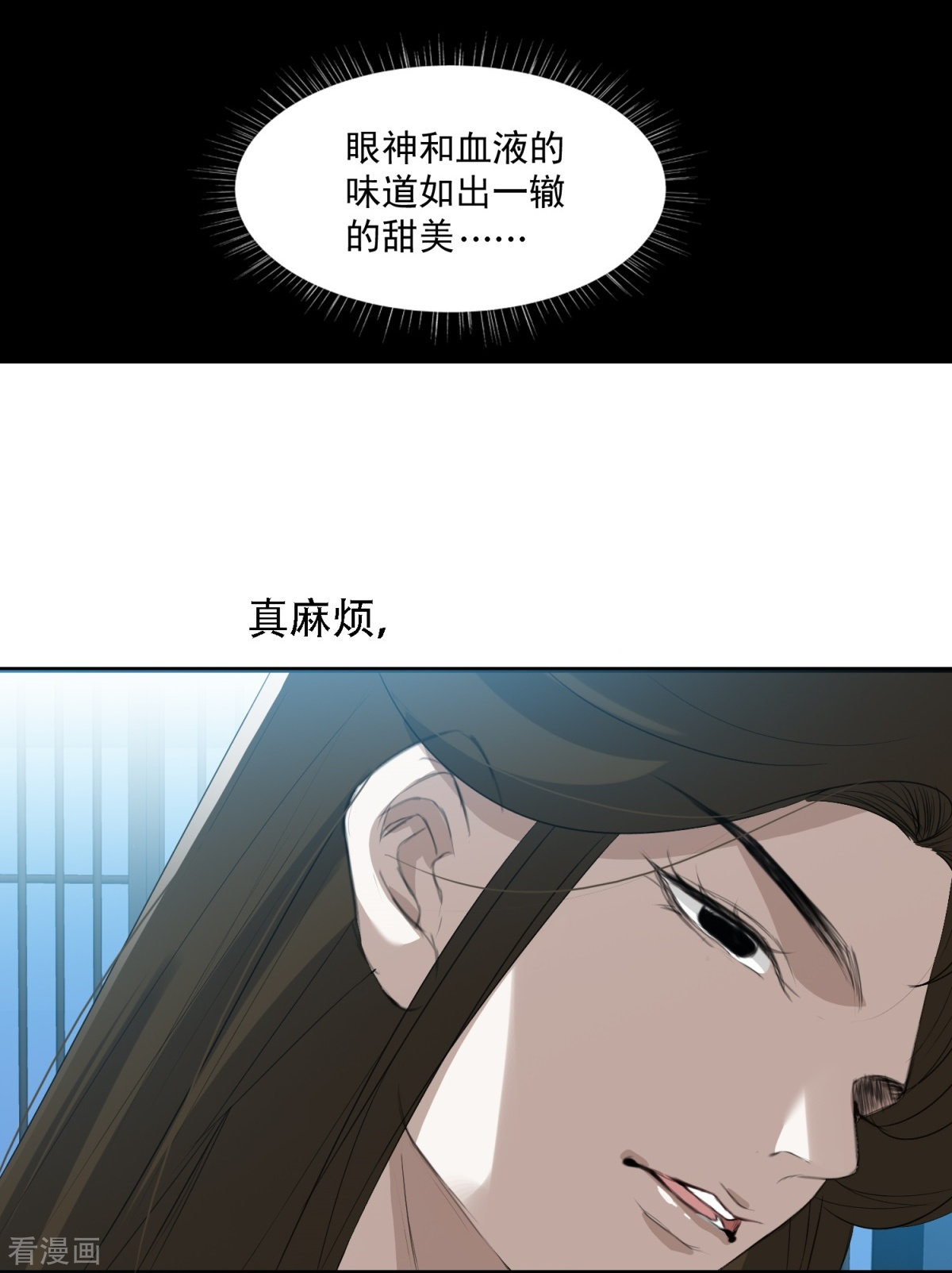 七星与南笙9话