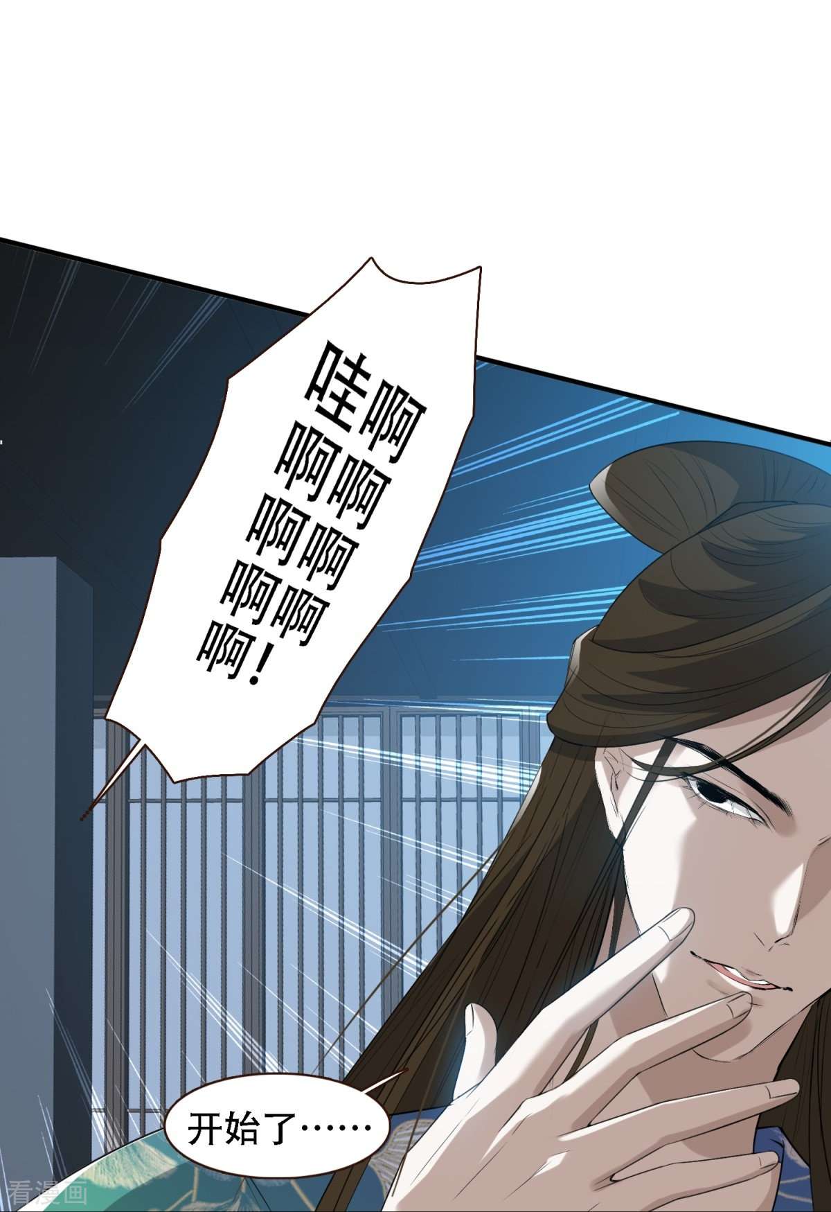 七星与南笙9话