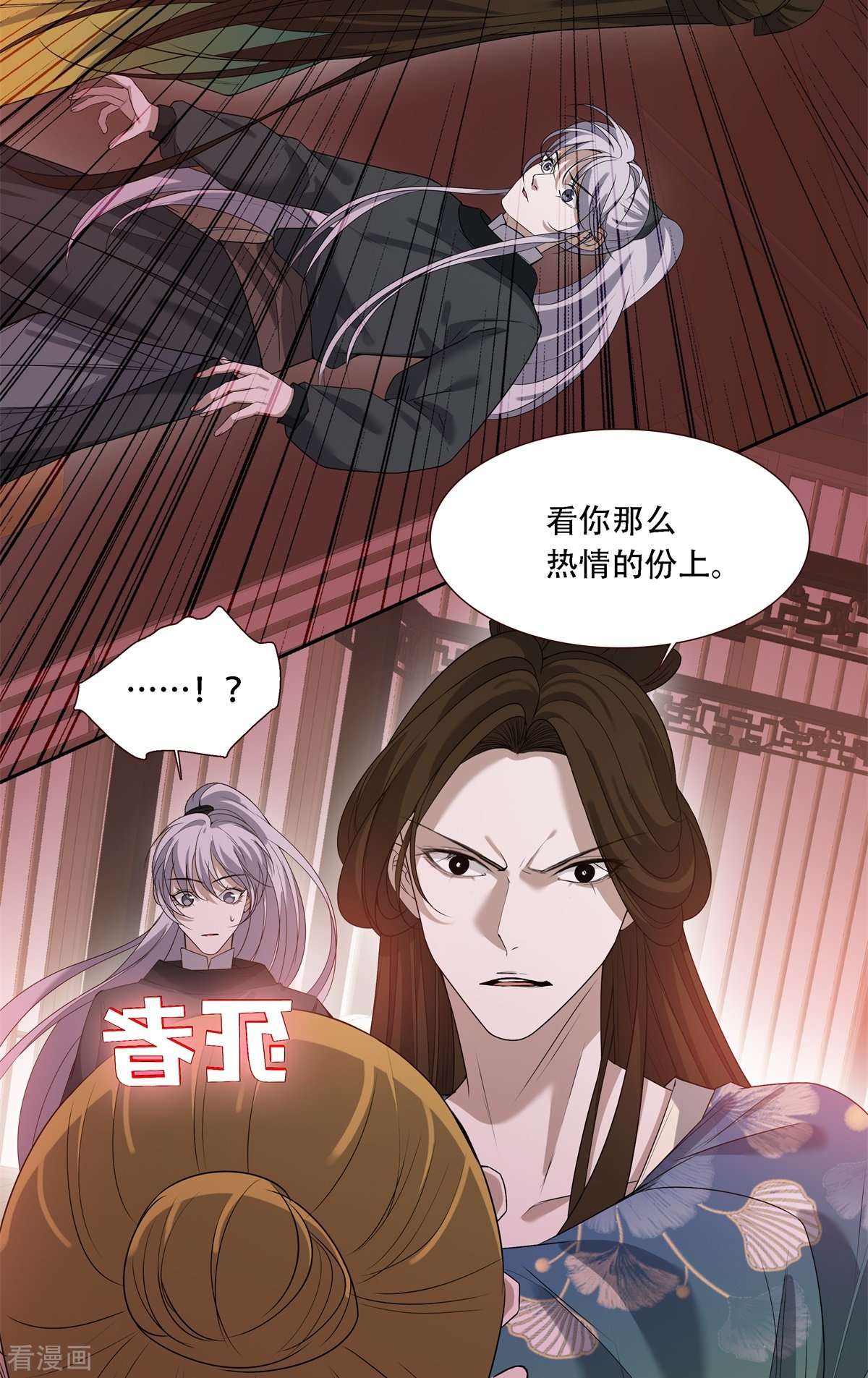 七星与南笙10话
