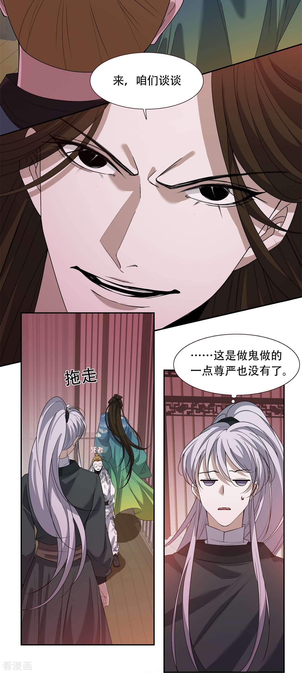 七星与南笙10话