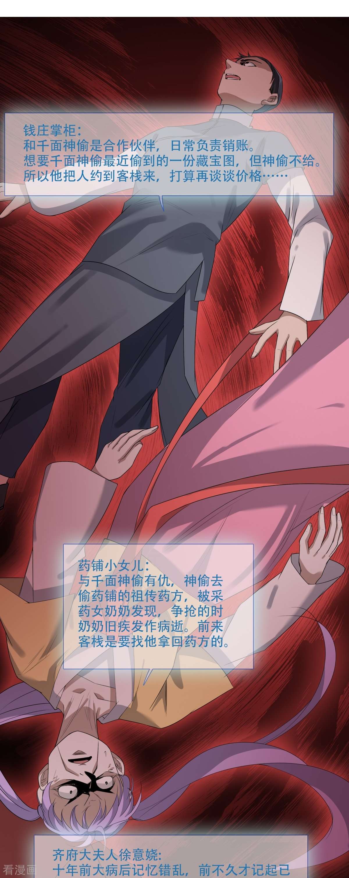 七星与南笙10话