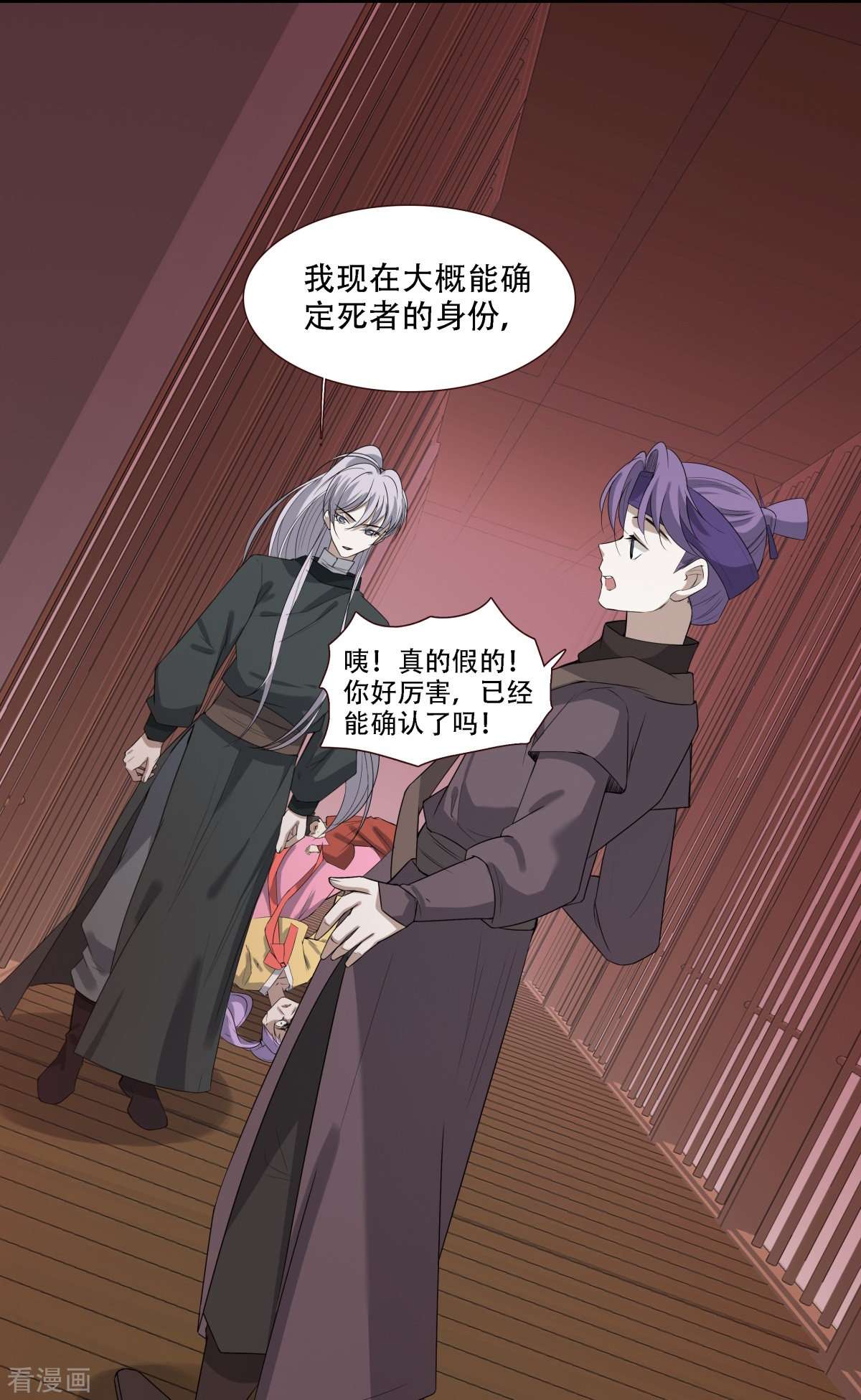 七星与南笙10话