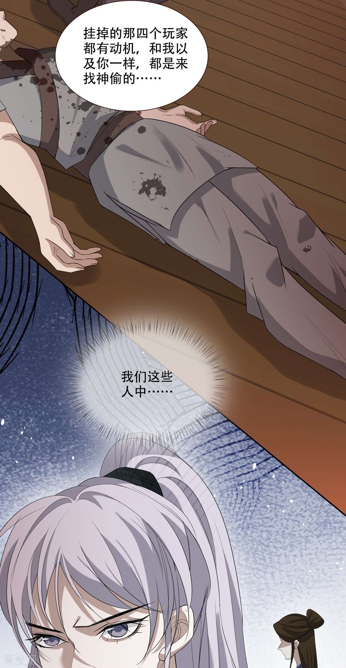 七星与南笙10话