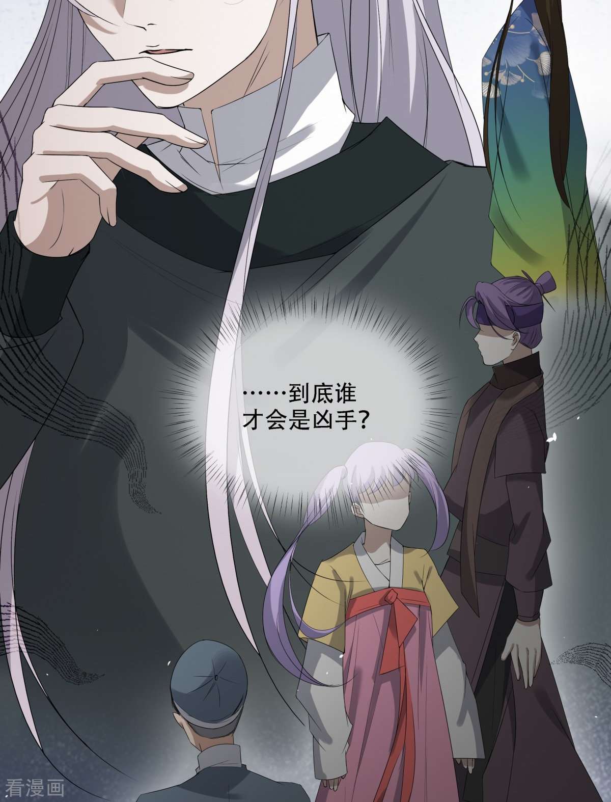 七星与南笙10话