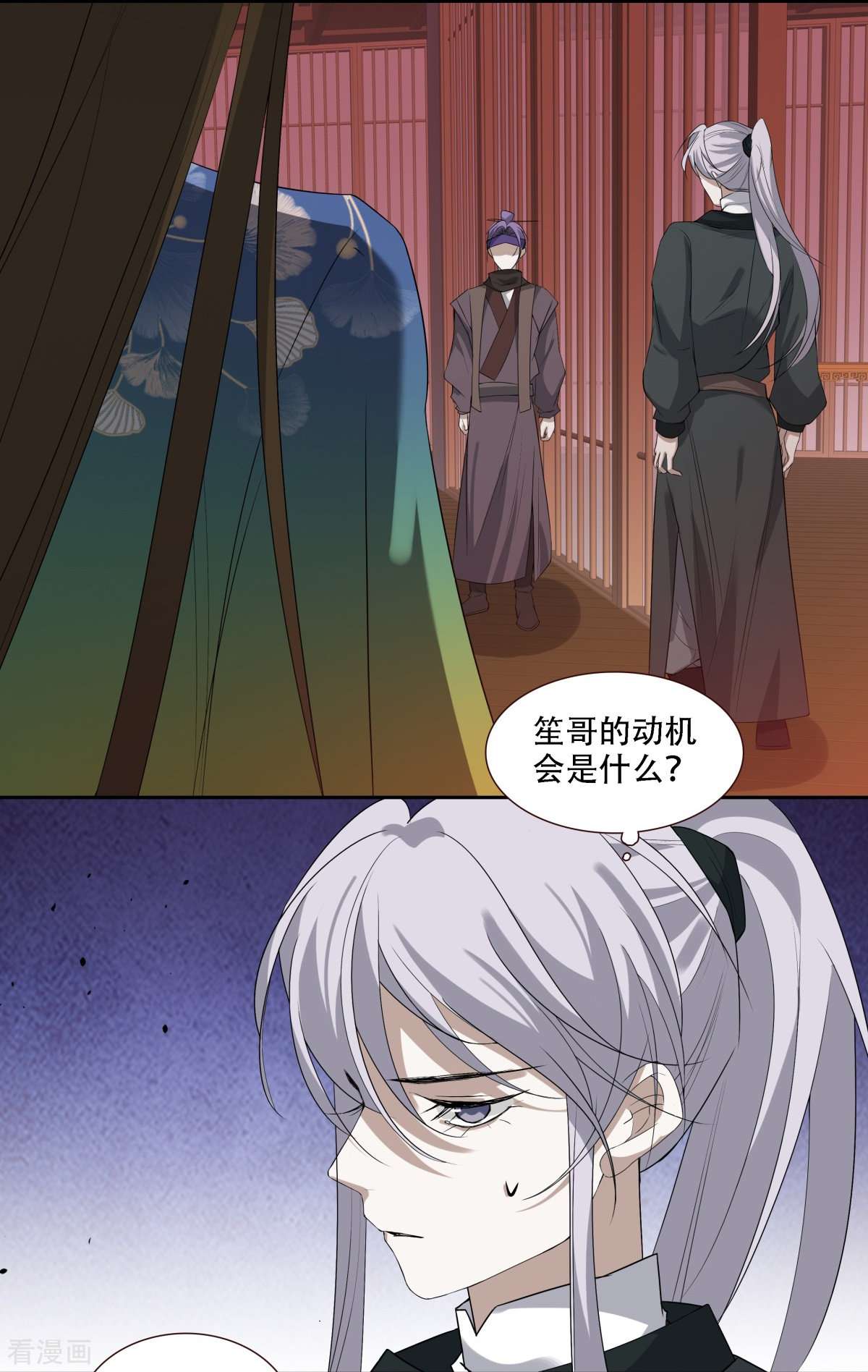 七星与南笙10话