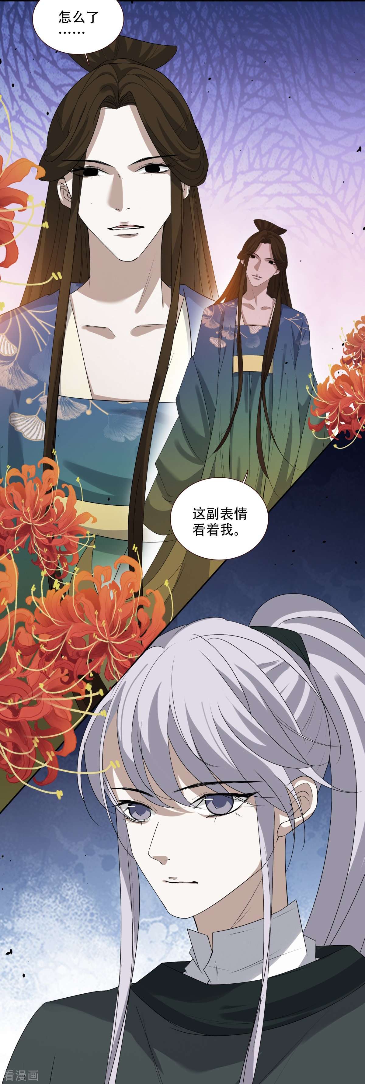 七星与南笙10话