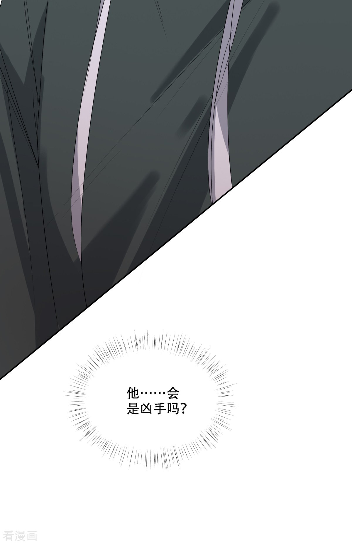 七星与南笙10话