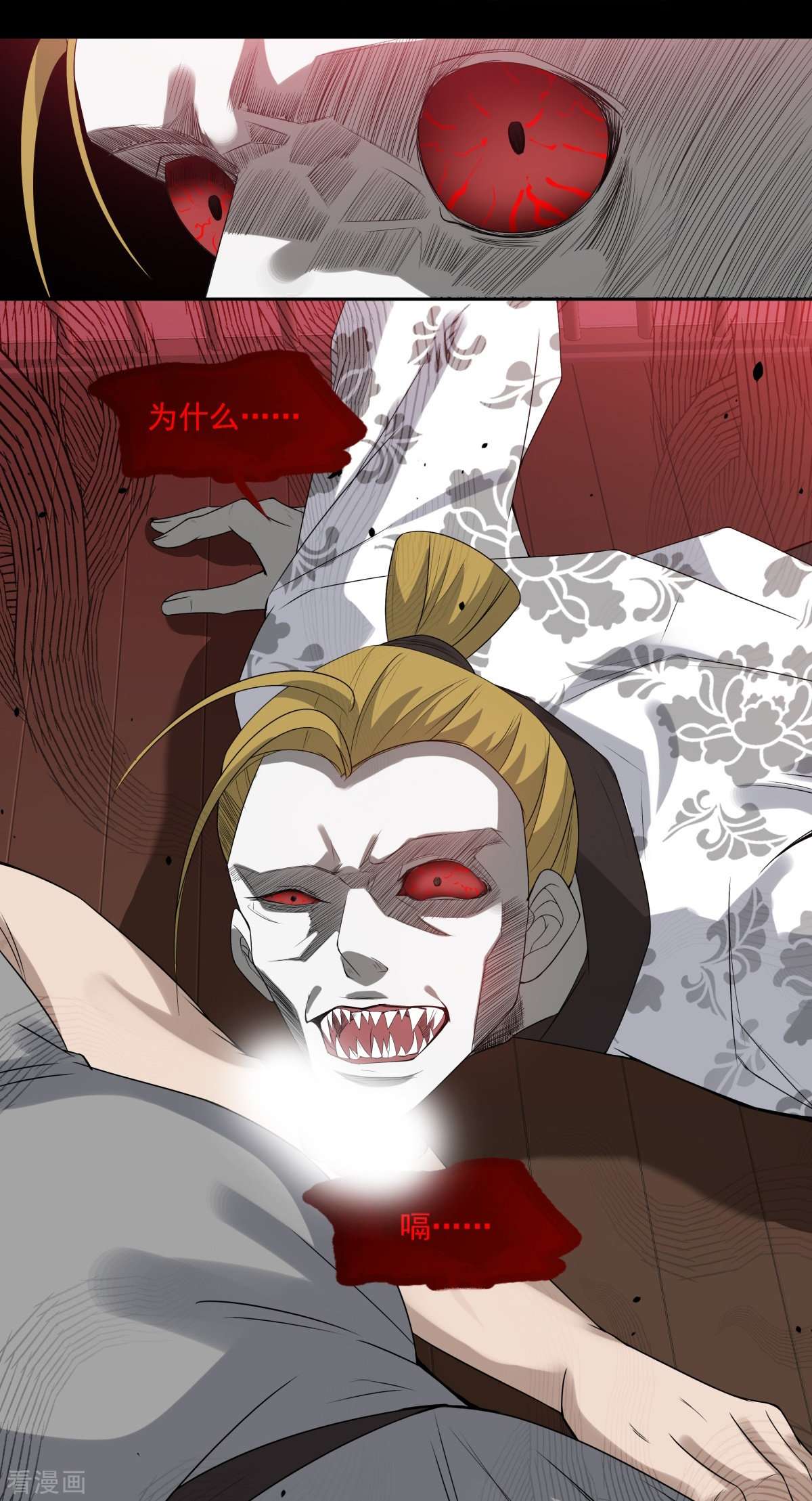 七星与南笙10话