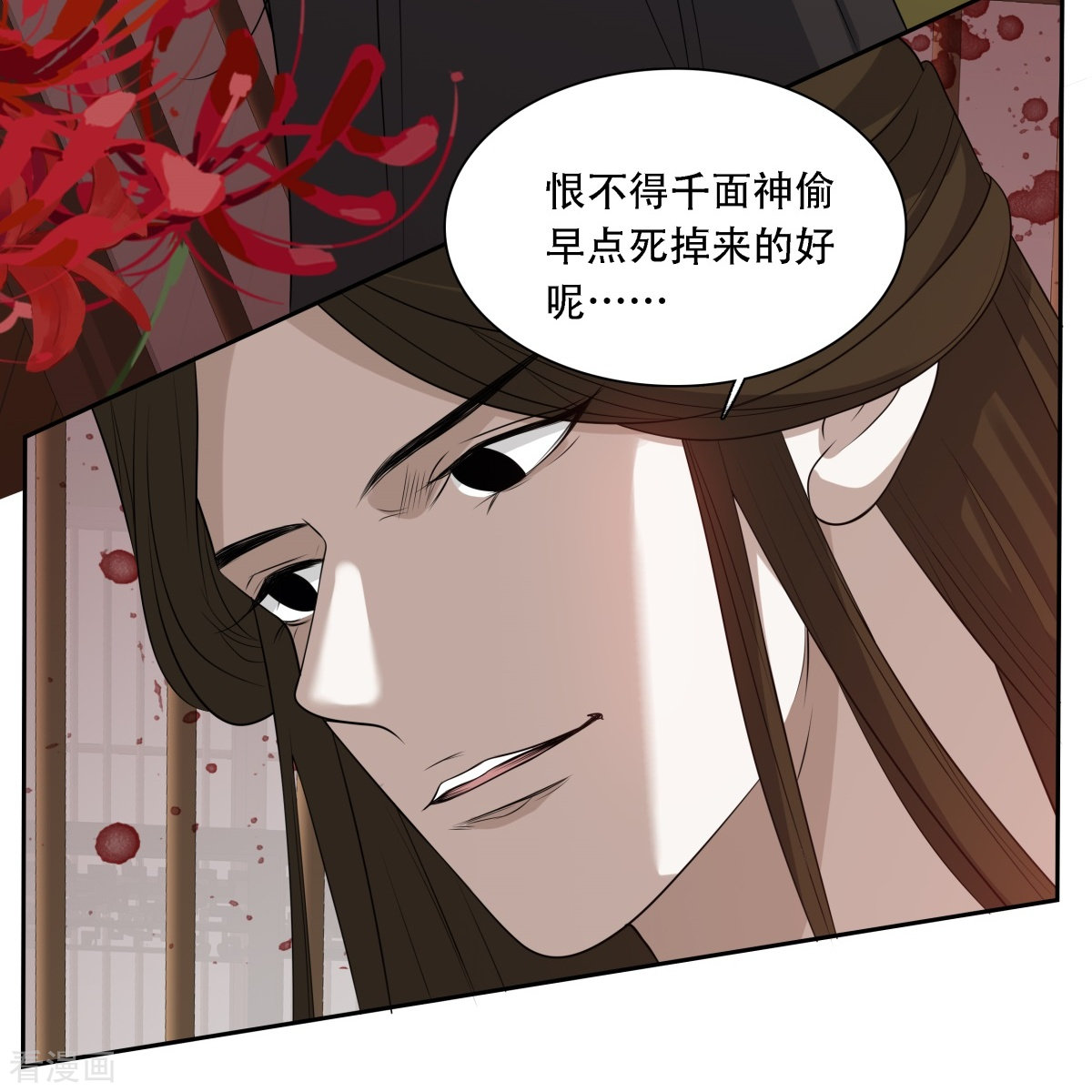 七星与南笙11话