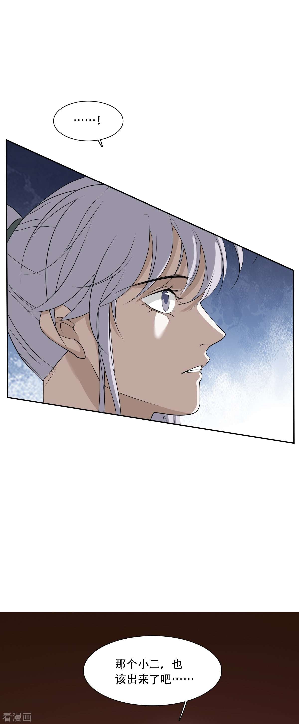 七星与南笙11话