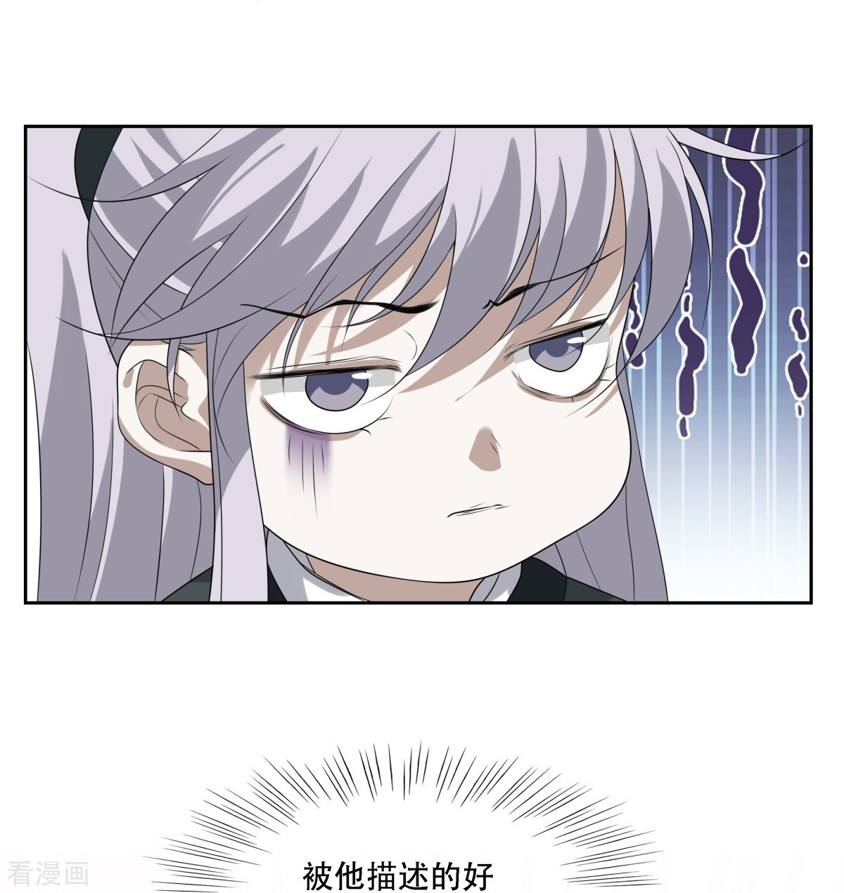 七星与南笙11话