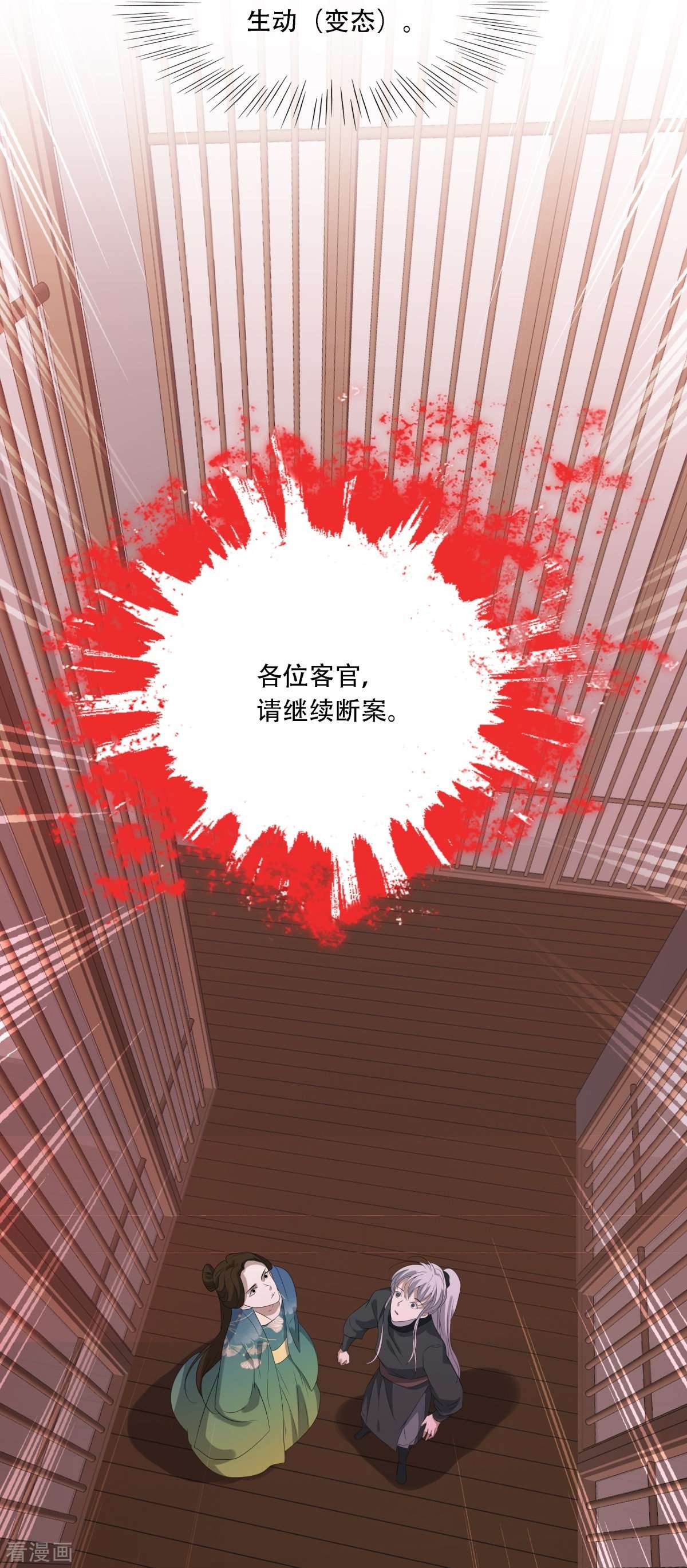 七星与南笙11话