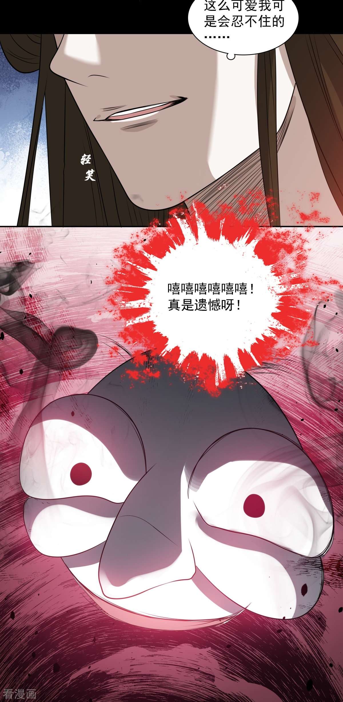 七星与南笙11话